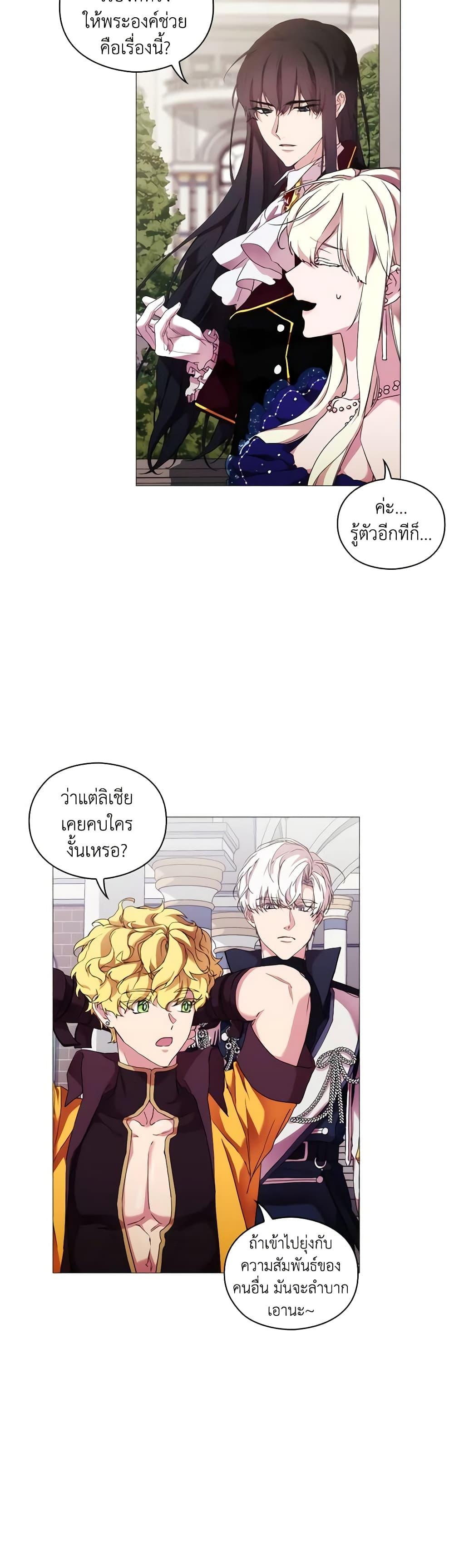 Manga-lc-com อ่านมังงะ อ่านการ์ตูน ออนไลน์ ฟรี When the Villainess Is in Love ตอนที่ 1 2 3 4 5 6 7 8 9 10 11 12 13 14 ฟรี ไม่มีโฆษณา Manga-lc - อ่าน มังงะ อ่าน การ์ตูน ออนไลน์ อ่านมังงะ ฟรี