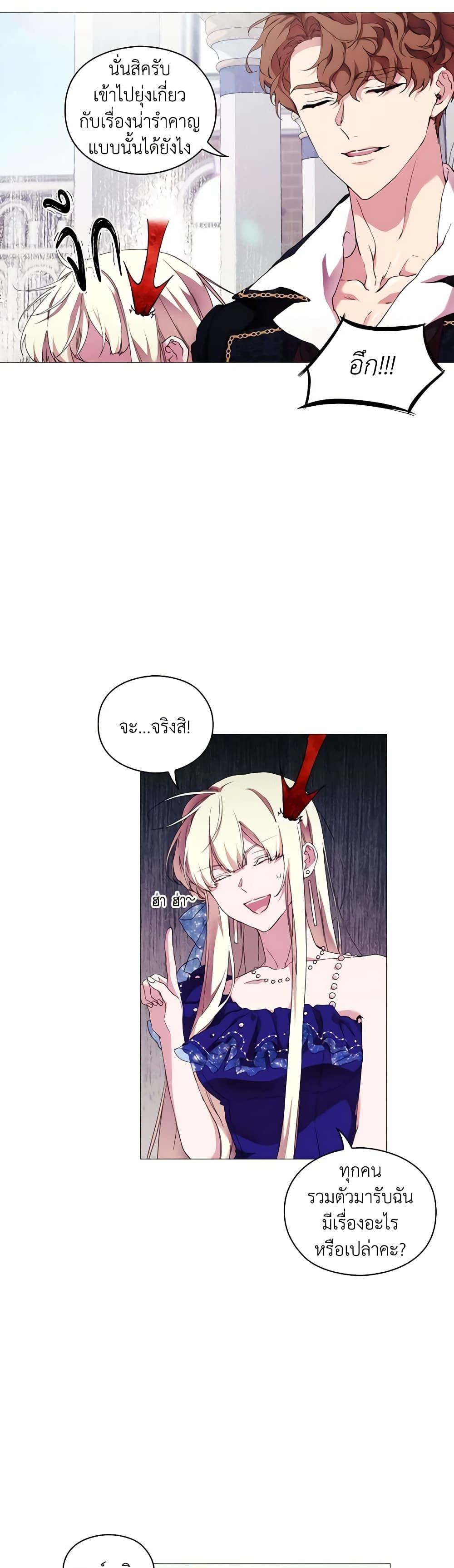 Manga-lc-com อ่านมังงะ อ่านการ์ตูน ออนไลน์ ฟรี When the Villainess Is in Love ตอนที่ 1 2 3 4 5 6 7 8 9 10 11 12 13 14 ฟรี ไม่มีโฆษณา Manga-lc - อ่าน มังงะ อ่าน การ์ตูน ออนไลน์ อ่านมังงะ ฟรี