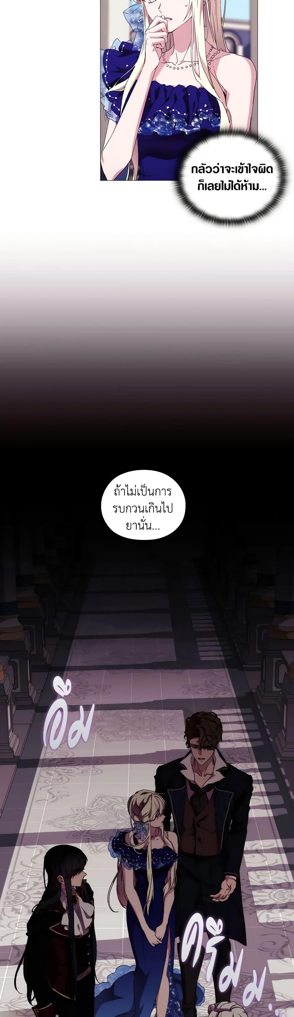 Manga-lc-com อ่านมังงะ อ่านการ์ตูน ออนไลน์ ฟรี When the Villainess Is in Love ตอนที่ 1 2 3 4 5 6 7 8 9 10 11 12 13 14 ฟรี ไม่มีโฆษณา Manga-lc - อ่าน มังงะ อ่าน การ์ตูน ออนไลน์ อ่านมังงะ ฟรี