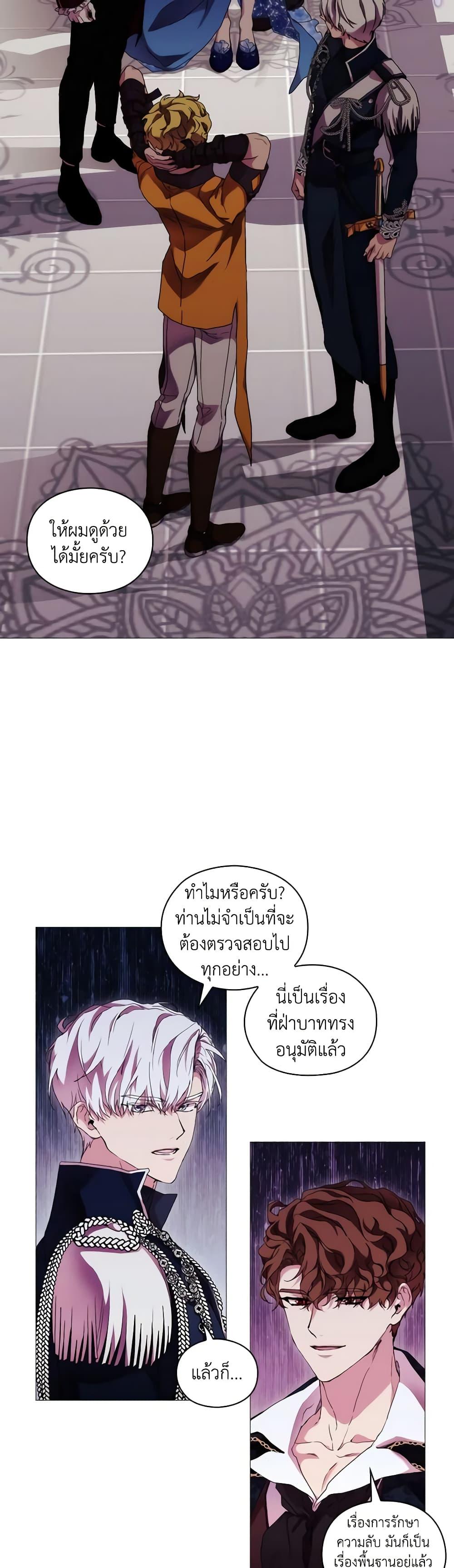 Manga-lc-com อ่านมังงะ อ่านการ์ตูน ออนไลน์ ฟรี When the Villainess Is in Love ตอนที่ 1 2 3 4 5 6 7 8 9 10 11 12 13 14 ฟรี ไม่มีโฆษณา Manga-lc - อ่าน มังงะ อ่าน การ์ตูน ออนไลน์ อ่านมังงะ ฟรี