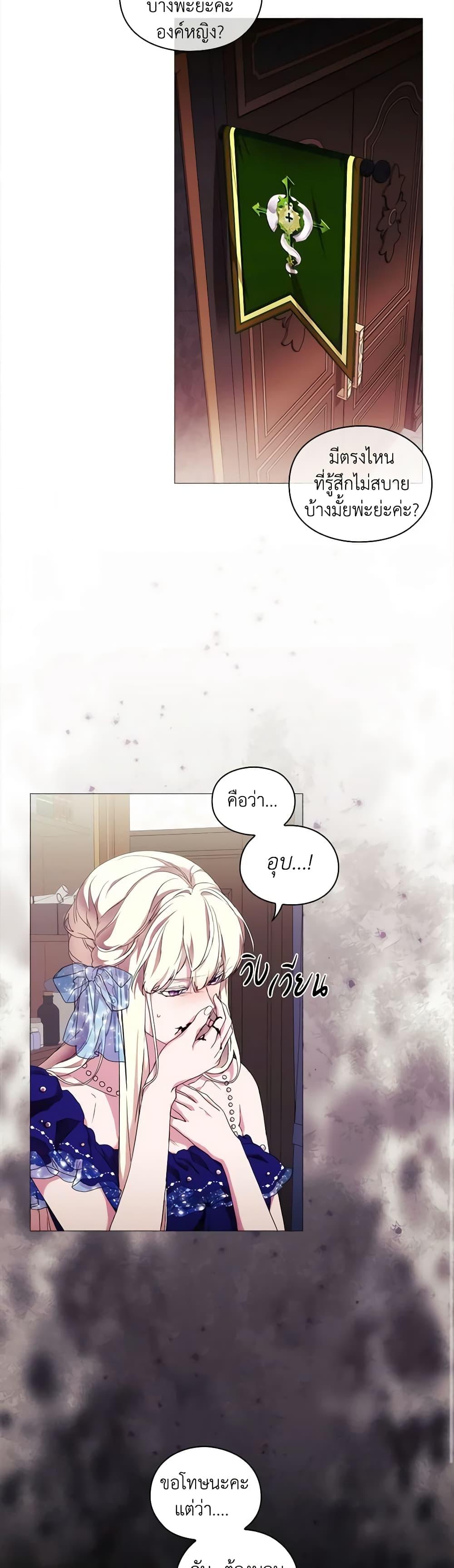 Manga-lc-com อ่านมังงะ อ่านการ์ตูน ออนไลน์ ฟรี When the Villainess Is in Love ตอนที่ 1 2 3 4 5 6 7 8 9 10 11 12 13 14 ฟรี ไม่มีโฆษณา Manga-lc - อ่าน มังงะ อ่าน การ์ตูน ออนไลน์ อ่านมังงะ ฟรี