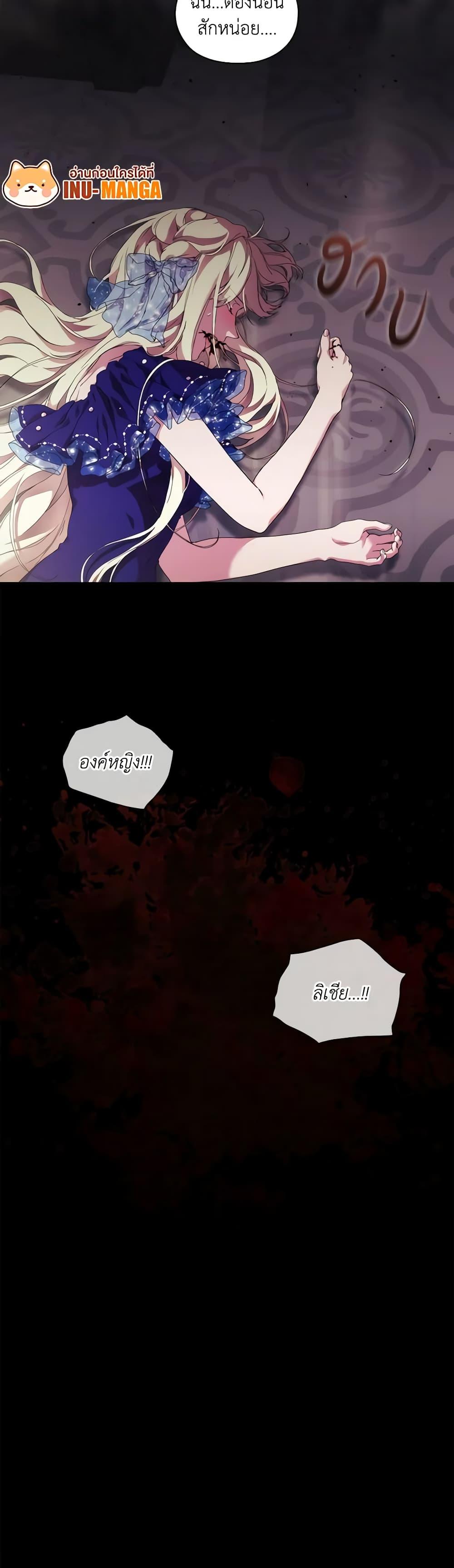 Manga-lc-com อ่านมังงะ อ่านการ์ตูน ออนไลน์ ฟรี When the Villainess Is in Love ตอนที่ 1 2 3 4 5 6 7 8 9 10 11 12 13 14 ฟรี ไม่มีโฆษณา Manga-lc - อ่าน มังงะ อ่าน การ์ตูน ออนไลน์ อ่านมังงะ ฟรี