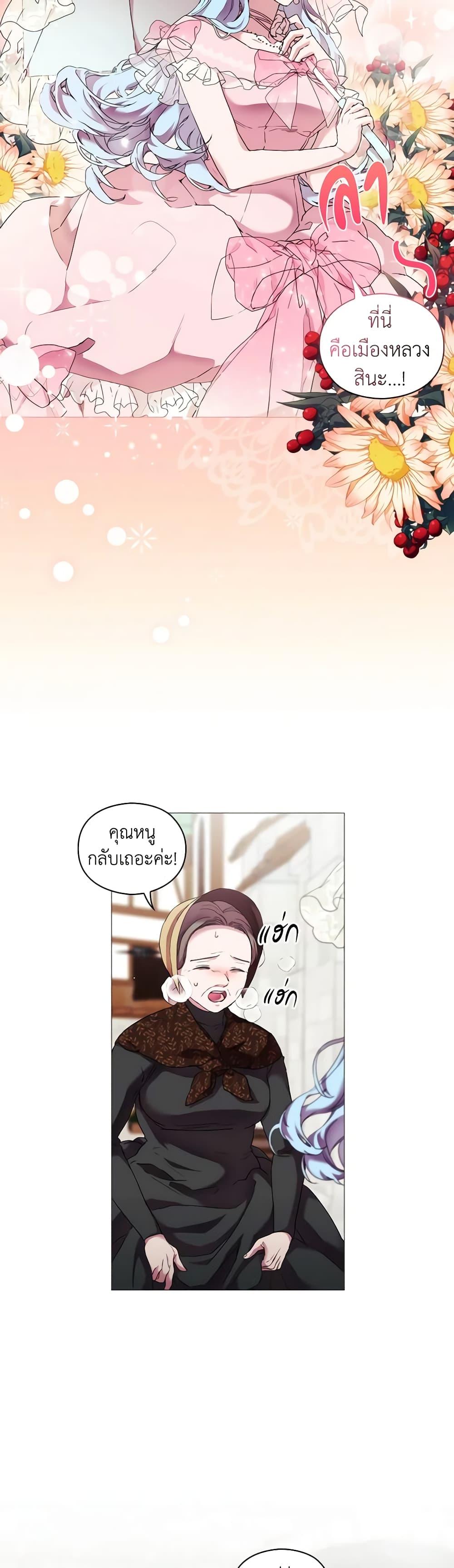 Manga-lc-com อ่านมังงะ อ่านการ์ตูน ออนไลน์ ฟรี When the Villainess Is in Love ตอนที่ 1 2 3 4 5 6 7 8 9 10 11 12 13 14 ฟรี ไม่มีโฆษณา Manga-lc - อ่าน มังงะ อ่าน การ์ตูน ออนไลน์ อ่านมังงะ ฟรี