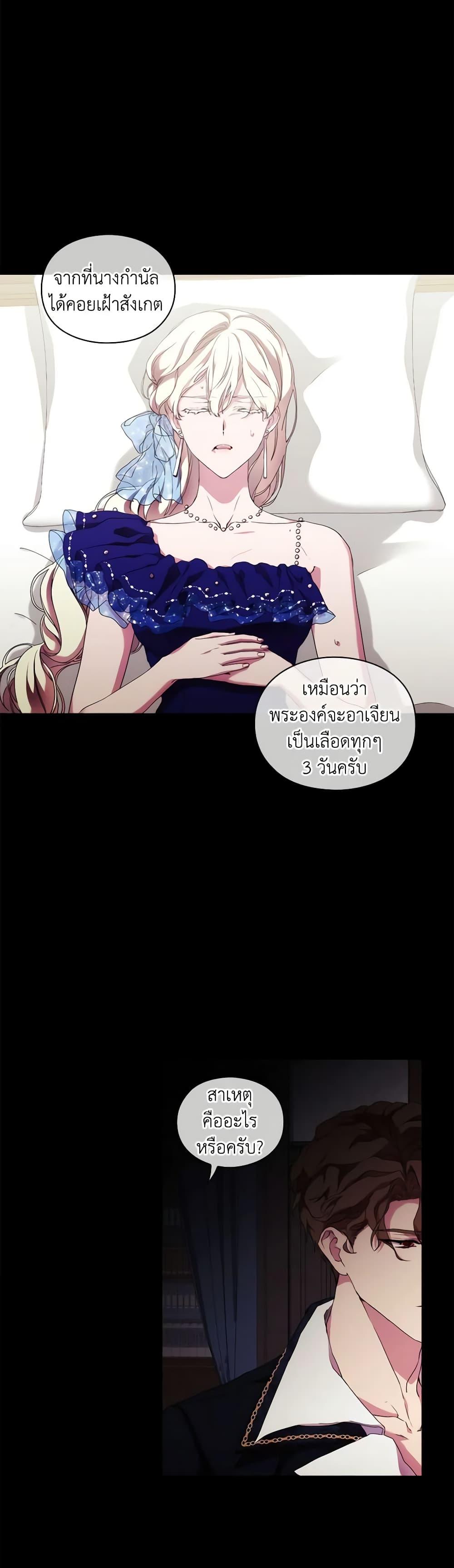 Manga-lc-com อ่านมังงะ อ่านการ์ตูน ออนไลน์ ฟรี When the Villainess Is in Love ตอนที่ 1 2 3 4 5 6 7 8 9 10 11 12 13 14 ฟรี ไม่มีโฆษณา Manga-lc - อ่าน มังงะ อ่าน การ์ตูน ออนไลน์ อ่านมังงะ ฟรี