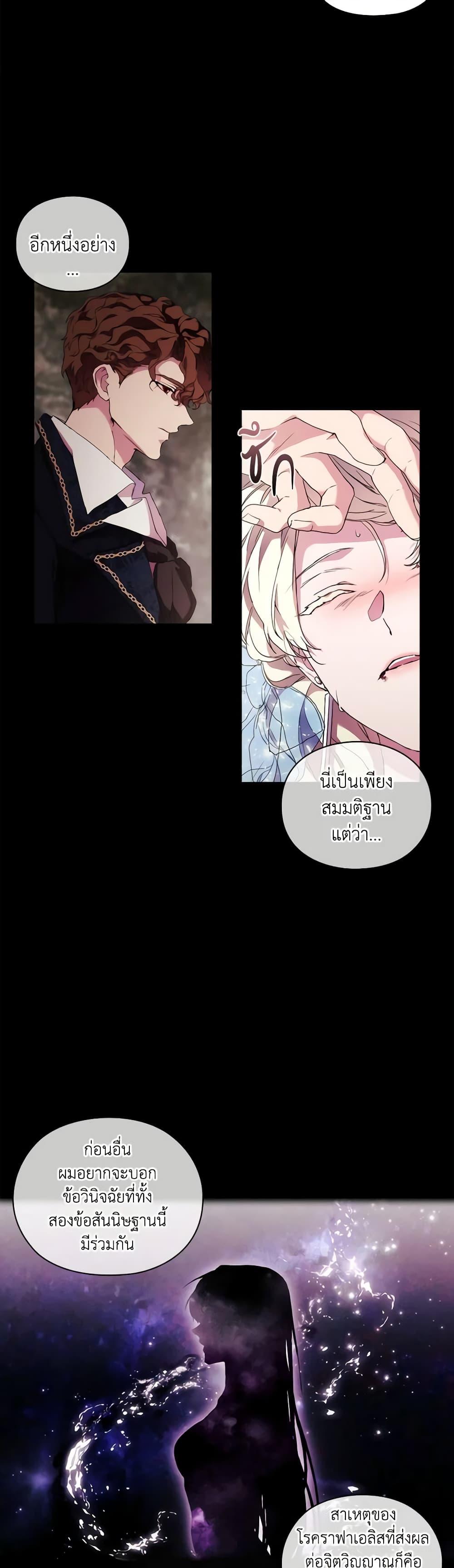 Manga-lc-com อ่านมังงะ อ่านการ์ตูน ออนไลน์ ฟรี When the Villainess Is in Love ตอนที่ 1 2 3 4 5 6 7 8 9 10 11 12 13 14 ฟรี ไม่มีโฆษณา Manga-lc - อ่าน มังงะ อ่าน การ์ตูน ออนไลน์ อ่านมังงะ ฟรี