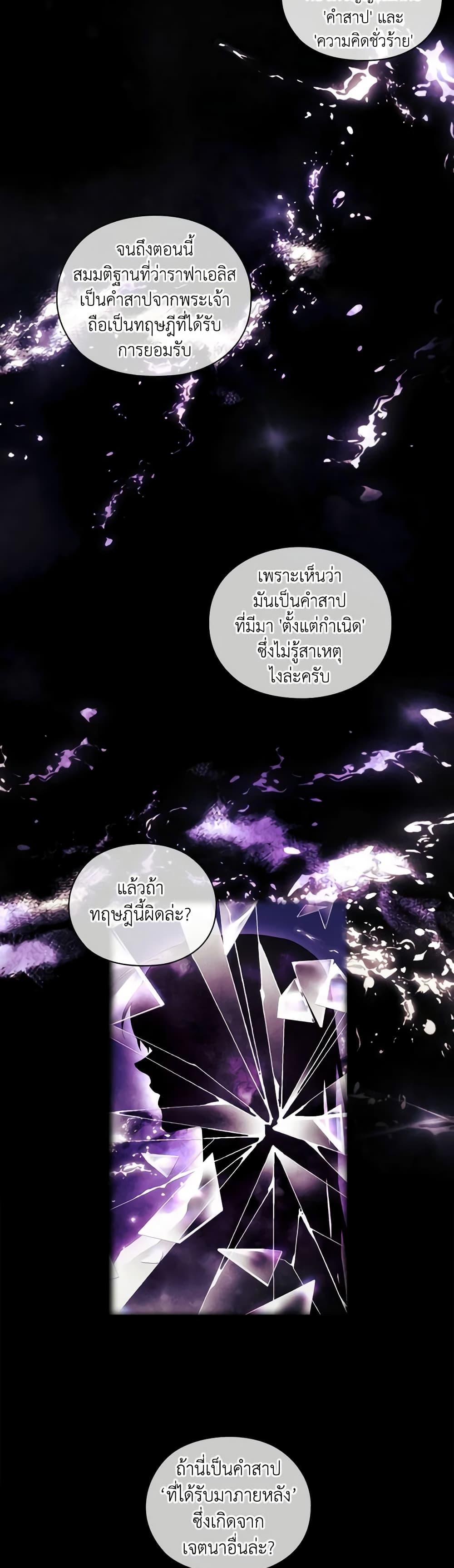 Manga-lc-com อ่านมังงะ อ่านการ์ตูน ออนไลน์ ฟรี When the Villainess Is in Love ตอนที่ 1 2 3 4 5 6 7 8 9 10 11 12 13 14 ฟรี ไม่มีโฆษณา Manga-lc - อ่าน มังงะ อ่าน การ์ตูน ออนไลน์ อ่านมังงะ ฟรี