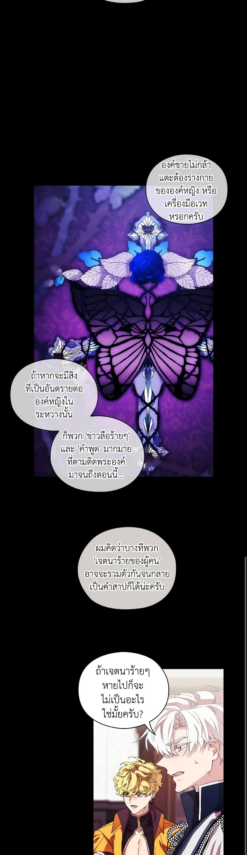 Manga-lc-com อ่านมังงะ อ่านการ์ตูน ออนไลน์ ฟรี When the Villainess Is in Love ตอนที่ 1 2 3 4 5 6 7 8 9 10 11 12 13 14 ฟรี ไม่มีโฆษณา Manga-lc - อ่าน มังงะ อ่าน การ์ตูน ออนไลน์ อ่านมังงะ ฟรี