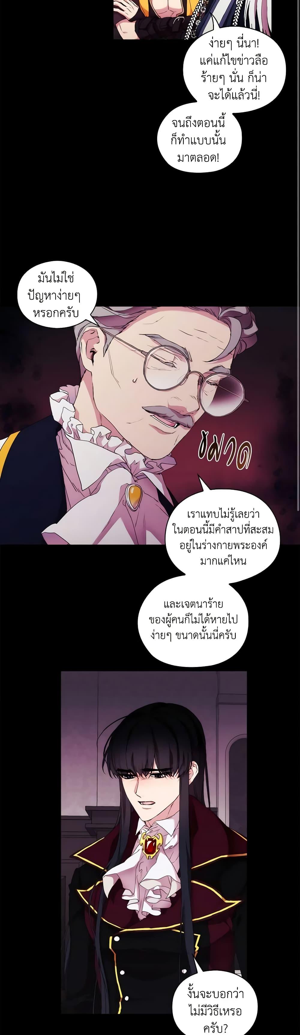Manga-lc-com อ่านมังงะ อ่านการ์ตูน ออนไลน์ ฟรี When the Villainess Is in Love ตอนที่ 1 2 3 4 5 6 7 8 9 10 11 12 13 14 ฟรี ไม่มีโฆษณา Manga-lc - อ่าน มังงะ อ่าน การ์ตูน ออนไลน์ อ่านมังงะ ฟรี