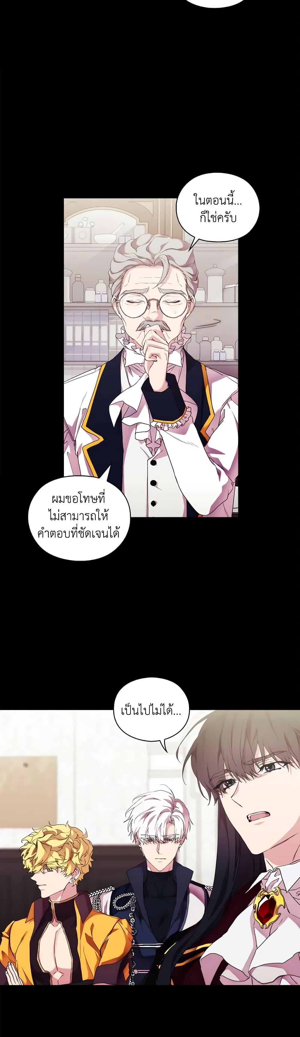 Manga-lc-com อ่านมังงะ อ่านการ์ตูน ออนไลน์ ฟรี When the Villainess Is in Love ตอนที่ 1 2 3 4 5 6 7 8 9 10 11 12 13 14 ฟรี ไม่มีโฆษณา Manga-lc - อ่าน มังงะ อ่าน การ์ตูน ออนไลน์ อ่านมังงะ ฟรี
