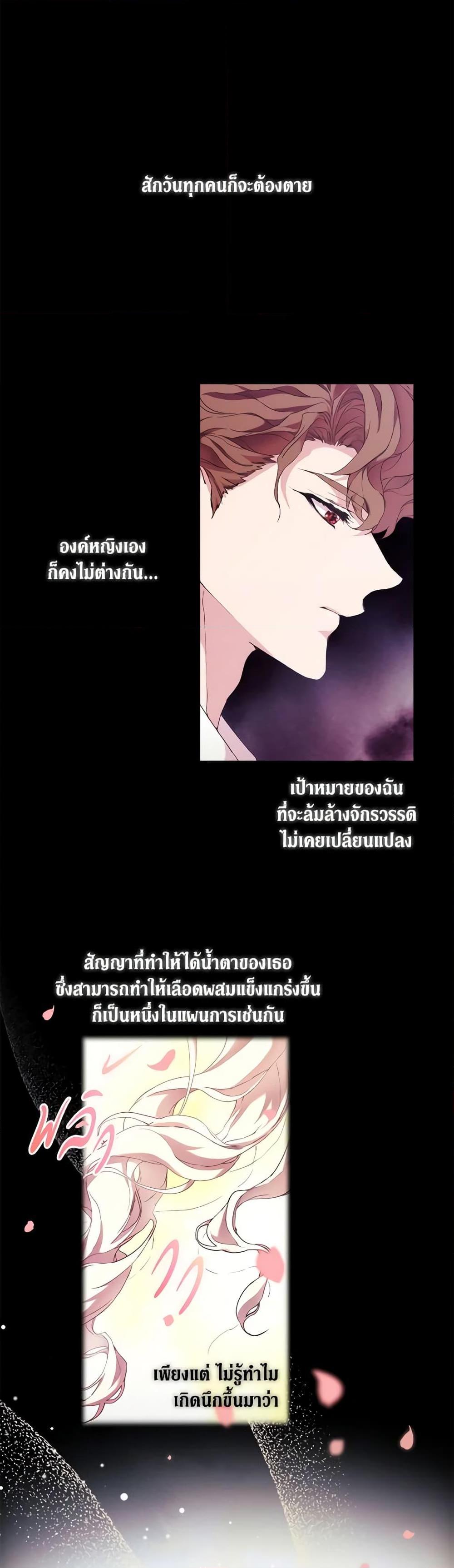 Manga-lc-com อ่านมังงะ อ่านการ์ตูน ออนไลน์ ฟรี When the Villainess Is in Love ตอนที่ 1 2 3 4 5 6 7 8 9 10 11 12 13 14 ฟรี ไม่มีโฆษณา Manga-lc - อ่าน มังงะ อ่าน การ์ตูน ออนไลน์ อ่านมังงะ ฟรี