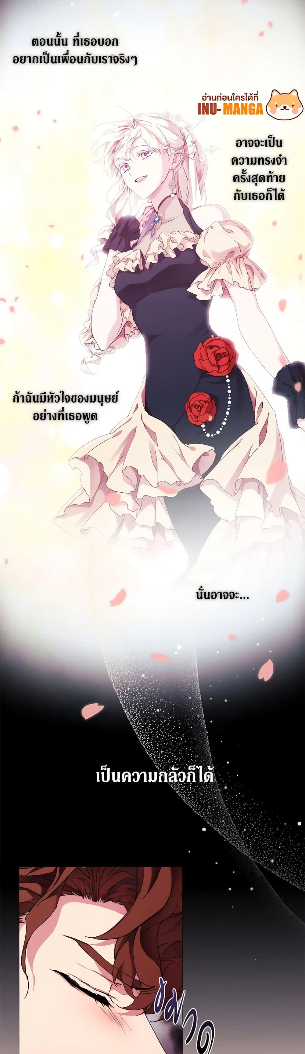 Manga-lc-com อ่านมังงะ อ่านการ์ตูน ออนไลน์ ฟรี When the Villainess Is in Love ตอนที่ 1 2 3 4 5 6 7 8 9 10 11 12 13 14 ฟรี ไม่มีโฆษณา Manga-lc - อ่าน มังงะ อ่าน การ์ตูน ออนไลน์ อ่านมังงะ ฟรี