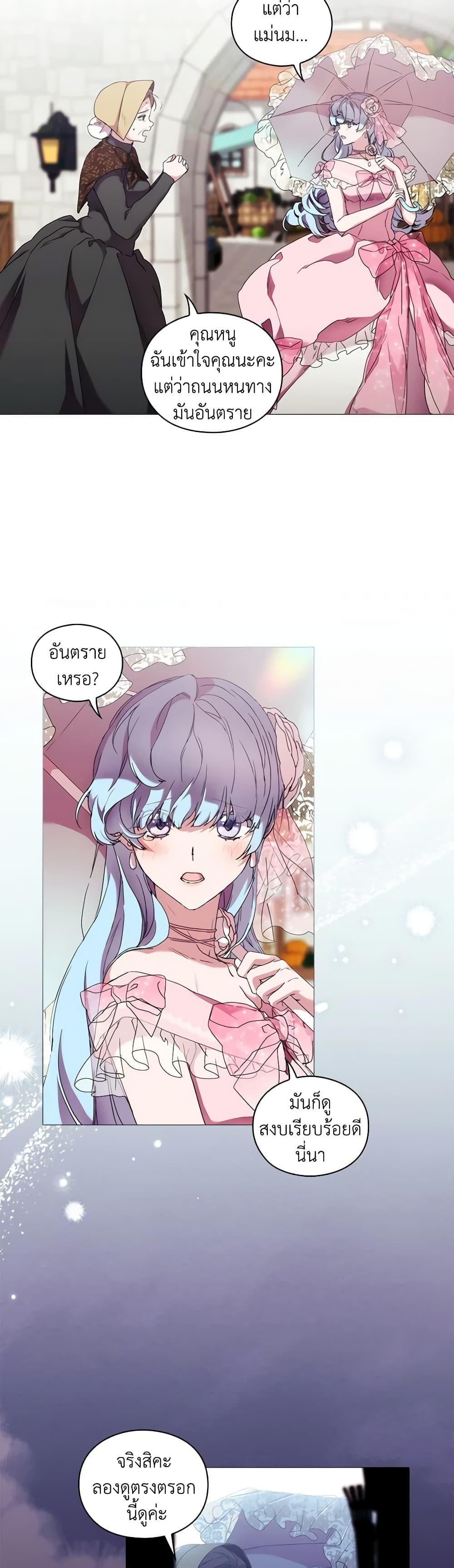 Manga-lc-com อ่านมังงะ อ่านการ์ตูน ออนไลน์ ฟรี When the Villainess Is in Love ตอนที่ 1 2 3 4 5 6 7 8 9 10 11 12 13 14 ฟรี ไม่มีโฆษณา Manga-lc - อ่าน มังงะ อ่าน การ์ตูน ออนไลน์ อ่านมังงะ ฟรี