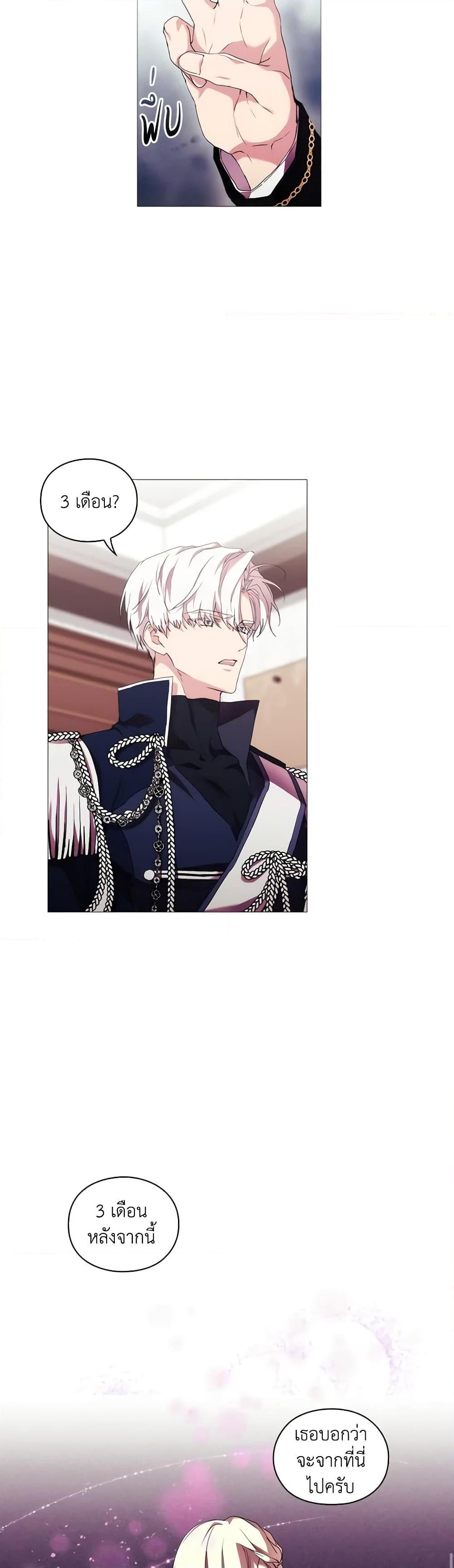 Manga-lc-com อ่านมังงะ อ่านการ์ตูน ออนไลน์ ฟรี When the Villainess Is in Love ตอนที่ 1 2 3 4 5 6 7 8 9 10 11 12 13 14 ฟรี ไม่มีโฆษณา Manga-lc - อ่าน มังงะ อ่าน การ์ตูน ออนไลน์ อ่านมังงะ ฟรี