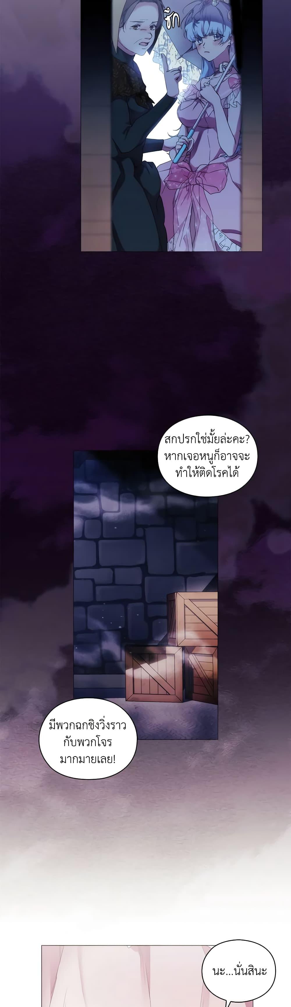 Manga-lc-com อ่านมังงะ อ่านการ์ตูน ออนไลน์ ฟรี When the Villainess Is in Love ตอนที่ 1 2 3 4 5 6 7 8 9 10 11 12 13 14 ฟรี ไม่มีโฆษณา Manga-lc - อ่าน มังงะ อ่าน การ์ตูน ออนไลน์ อ่านมังงะ ฟรี