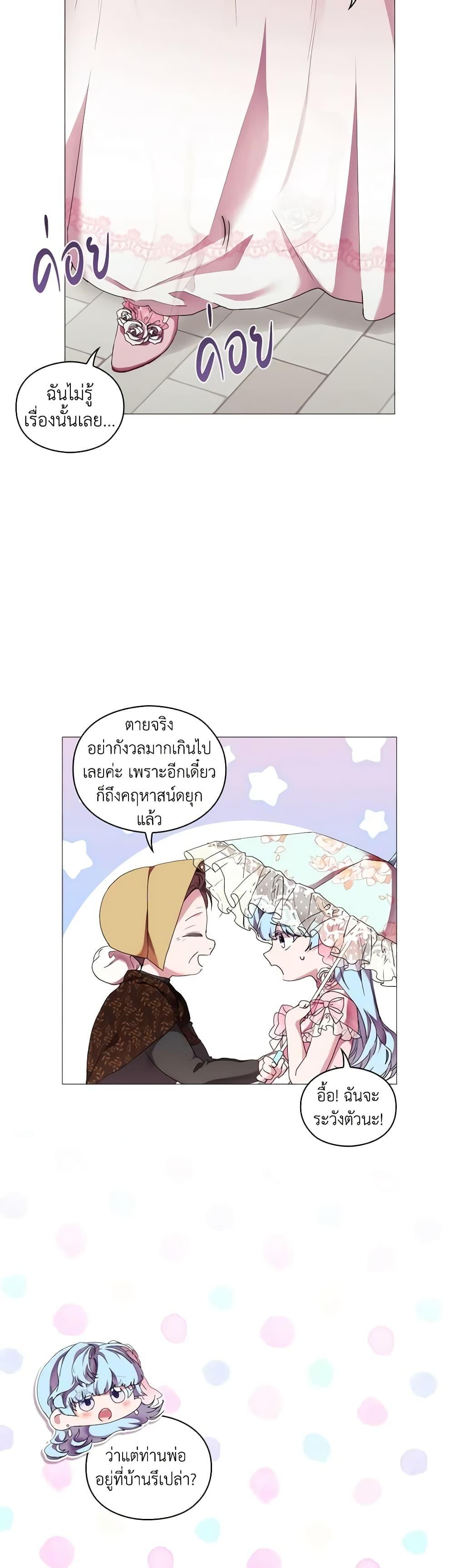 Manga-lc-com อ่านมังงะ อ่านการ์ตูน ออนไลน์ ฟรี When the Villainess Is in Love ตอนที่ 1 2 3 4 5 6 7 8 9 10 11 12 13 14 ฟรี ไม่มีโฆษณา Manga-lc - อ่าน มังงะ อ่าน การ์ตูน ออนไลน์ อ่านมังงะ ฟรี