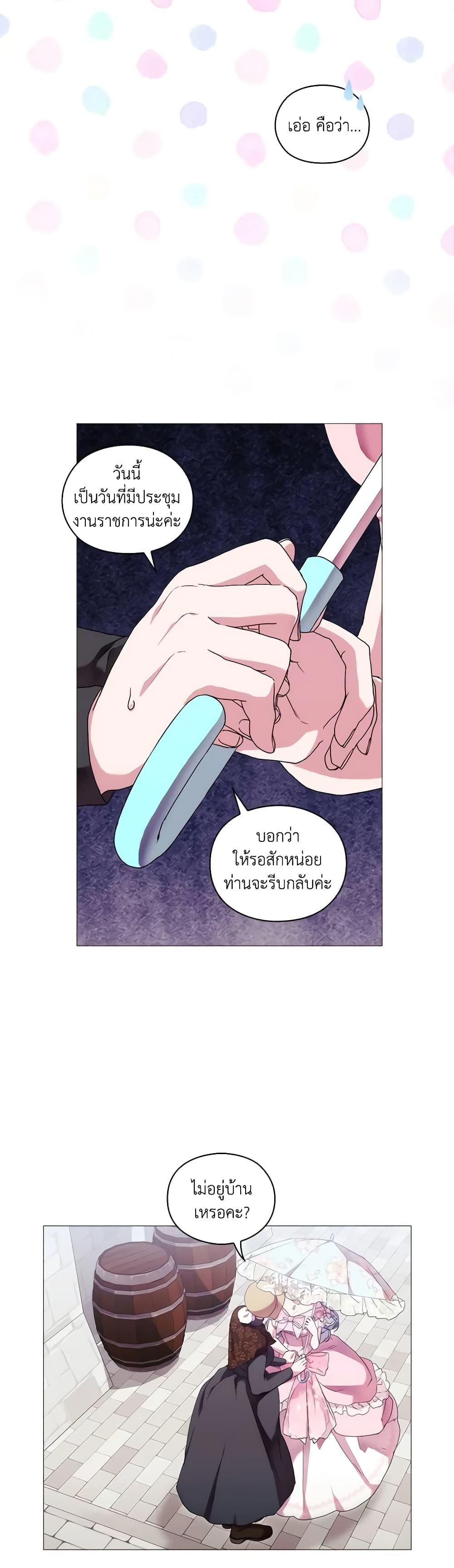 Manga-lc-com อ่านมังงะ อ่านการ์ตูน ออนไลน์ ฟรี When the Villainess Is in Love ตอนที่ 1 2 3 4 5 6 7 8 9 10 11 12 13 14 ฟรี ไม่มีโฆษณา Manga-lc - อ่าน มังงะ อ่าน การ์ตูน ออนไลน์ อ่านมังงะ ฟรี