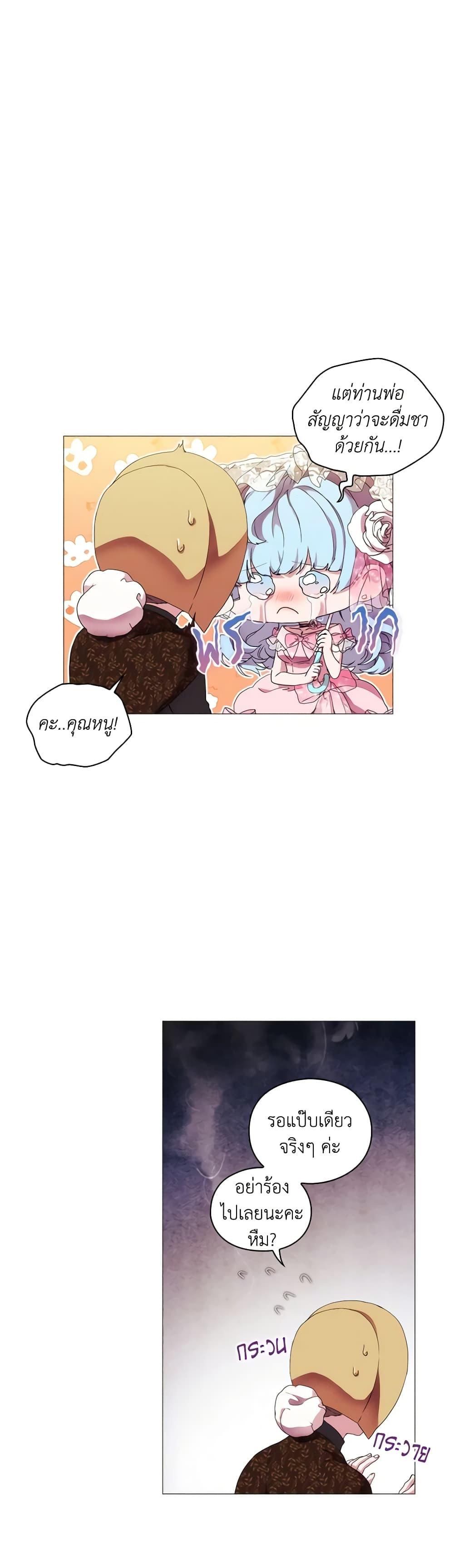 Manga-lc-com อ่านมังงะ อ่านการ์ตูน ออนไลน์ ฟรี When the Villainess Is in Love ตอนที่ 1 2 3 4 5 6 7 8 9 10 11 12 13 14 ฟรี ไม่มีโฆษณา Manga-lc - อ่าน มังงะ อ่าน การ์ตูน ออนไลน์ อ่านมังงะ ฟรี