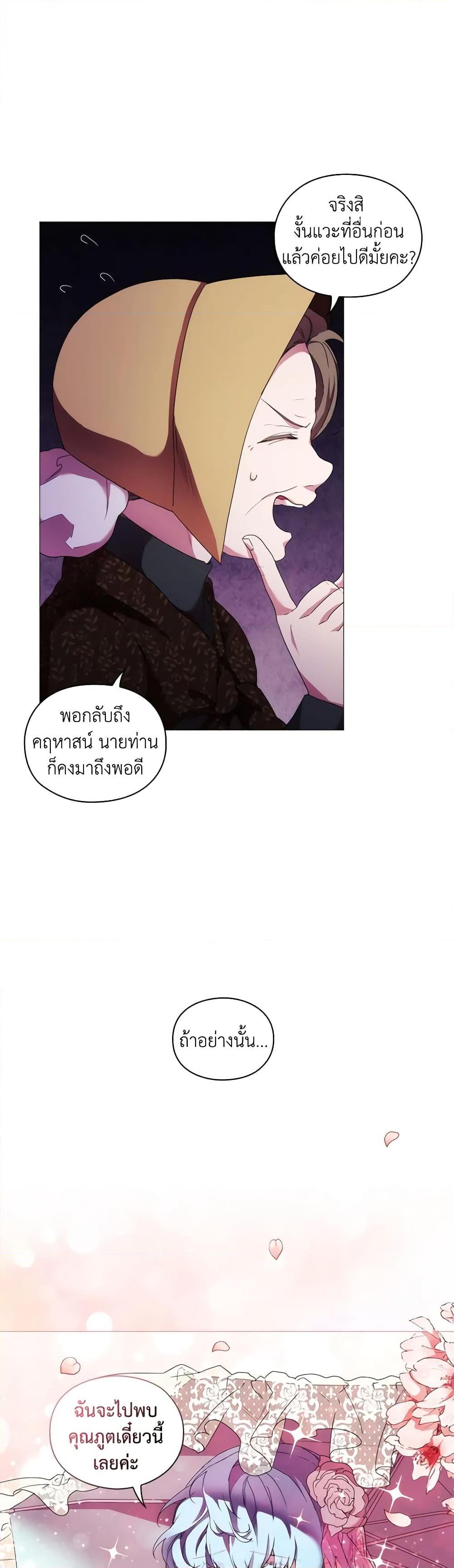 Manga-lc-com อ่านมังงะ อ่านการ์ตูน ออนไลน์ ฟรี When the Villainess Is in Love ตอนที่ 1 2 3 4 5 6 7 8 9 10 11 12 13 14 ฟรี ไม่มีโฆษณา Manga-lc - อ่าน มังงะ อ่าน การ์ตูน ออนไลน์ อ่านมังงะ ฟรี