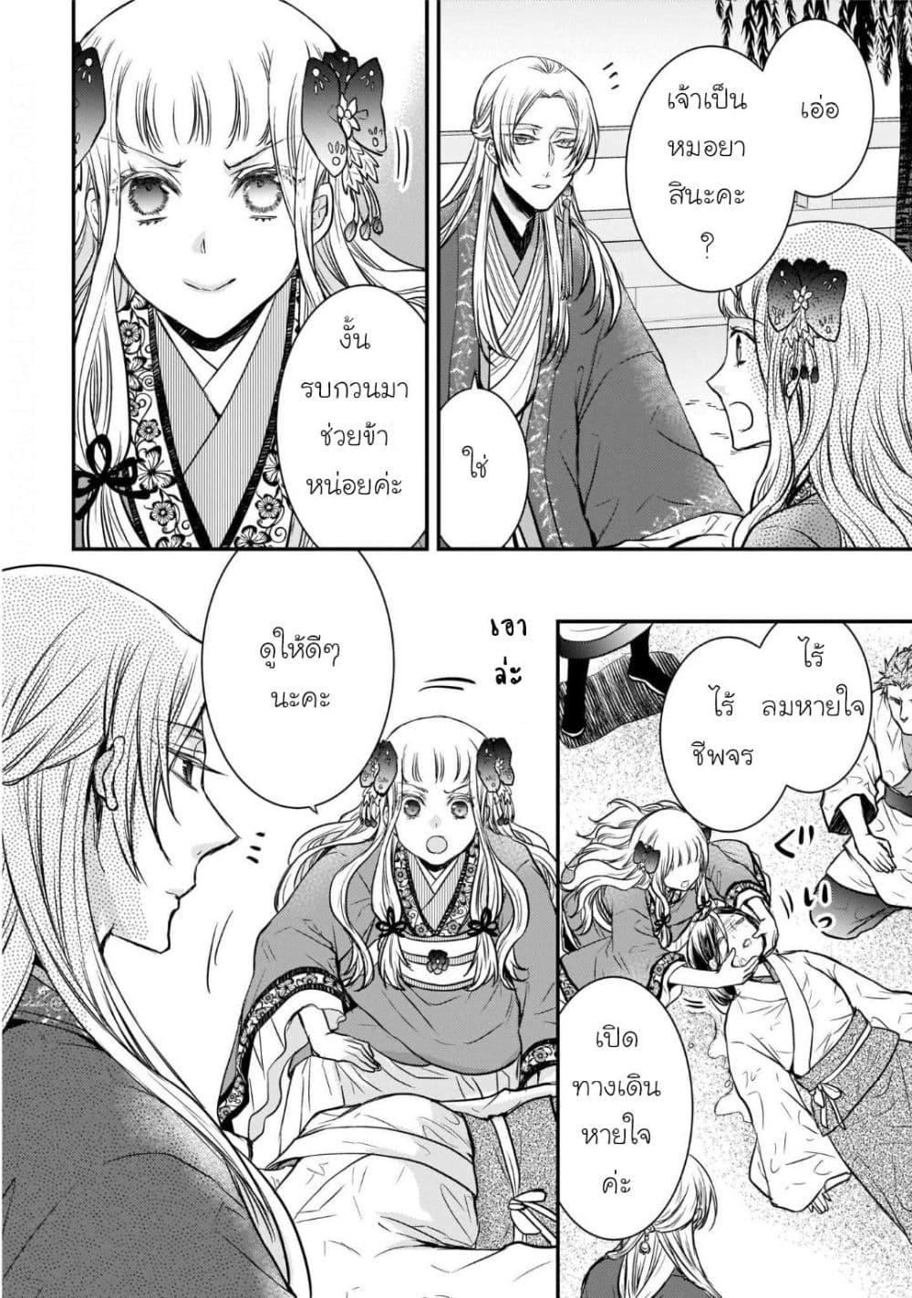 Manga-lc-com อ่านมังงะ อ่านการ์ตูน ออนไลน์ ฟรี Gekkakoku Kiiden ตอนที่ 1 2 3 4 5 6 7 8 9 10 11 12 13 14 ฟรี ไม่มีโฆษณา Manga-lc - อ่าน มังงะ อ่าน การ์ตูน ออนไลน์ อ่านมังงะ ฟรี