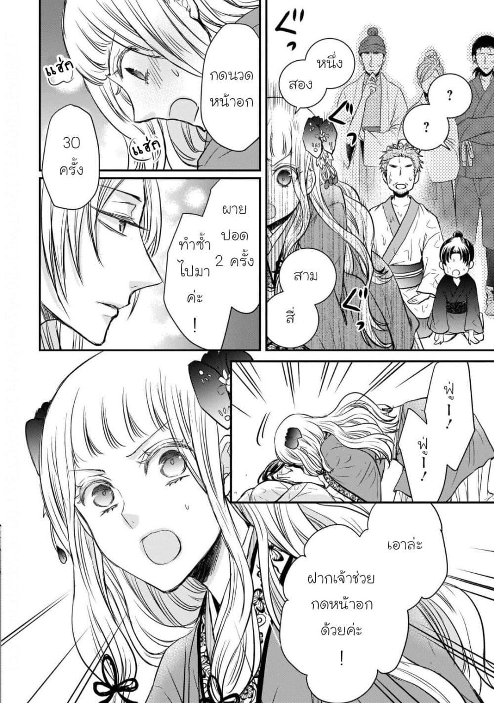 Manga-lc-com อ่านมังงะ อ่านการ์ตูน ออนไลน์ ฟรี Gekkakoku Kiiden ตอนที่ 1 2 3 4 5 6 7 8 9 10 11 12 13 14 ฟรี ไม่มีโฆษณา Manga-lc - อ่าน มังงะ อ่าน การ์ตูน ออนไลน์ อ่านมังงะ ฟรี