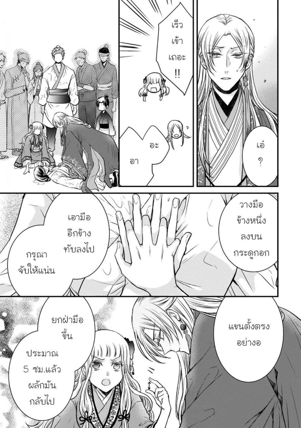 Manga-lc-com อ่านมังงะ อ่านการ์ตูน ออนไลน์ ฟรี Gekkakoku Kiiden ตอนที่ 1 2 3 4 5 6 7 8 9 10 11 12 13 14 ฟรี ไม่มีโฆษณา Manga-lc - อ่าน มังงะ อ่าน การ์ตูน ออนไลน์ อ่านมังงะ ฟรี
