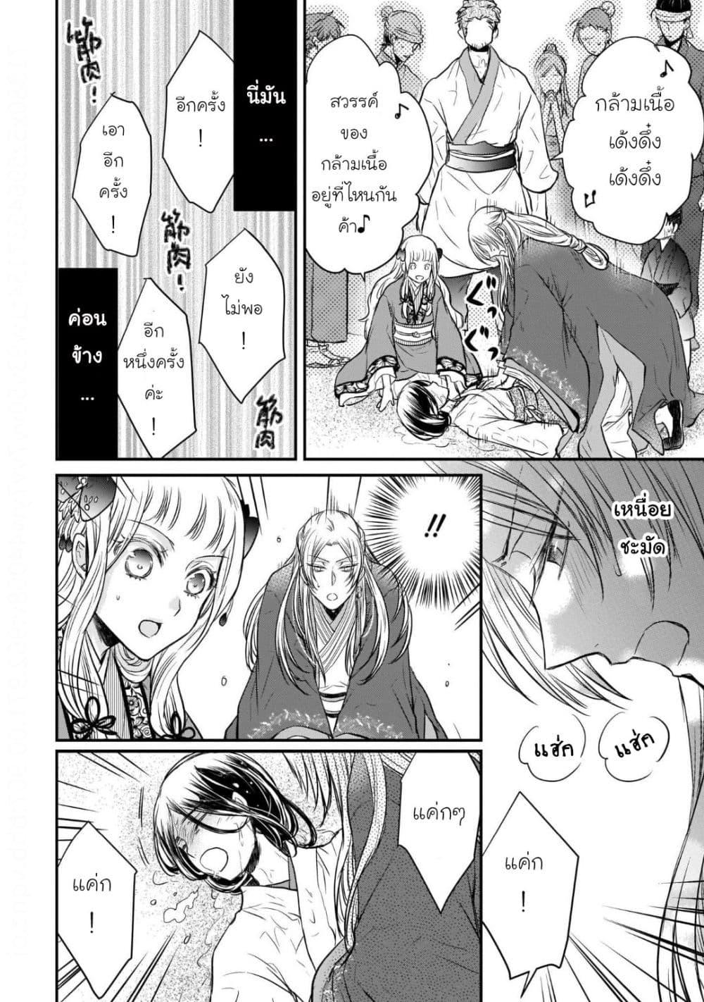 Manga-lc-com อ่านมังงะ อ่านการ์ตูน ออนไลน์ ฟรี Gekkakoku Kiiden ตอนที่ 1 2 3 4 5 6 7 8 9 10 11 12 13 14 ฟรี ไม่มีโฆษณา Manga-lc - อ่าน มังงะ อ่าน การ์ตูน ออนไลน์ อ่านมังงะ ฟรี