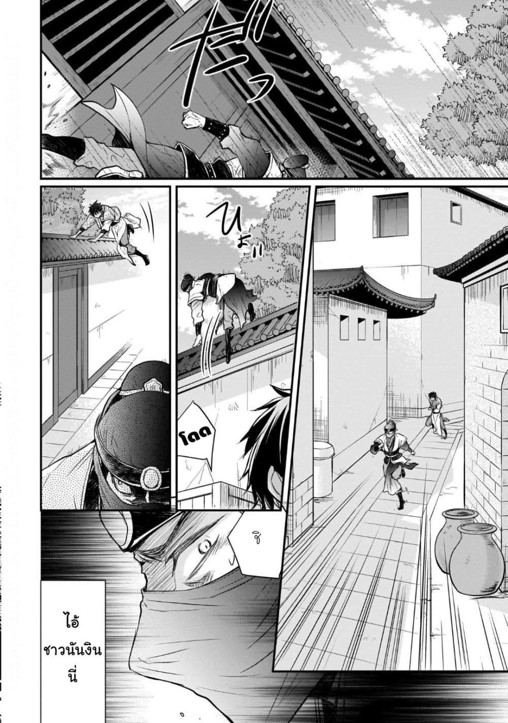 Manga-lc-com อ่านมังงะ อ่านการ์ตูน ออนไลน์ ฟรี Gekkakoku Kiiden ตอนที่ 1 2 3 4 5 6 7 8 9 10 11 12 13 14 ฟรี ไม่มีโฆษณา Manga-lc - อ่าน มังงะ อ่าน การ์ตูน ออนไลน์ อ่านมังงะ ฟรี