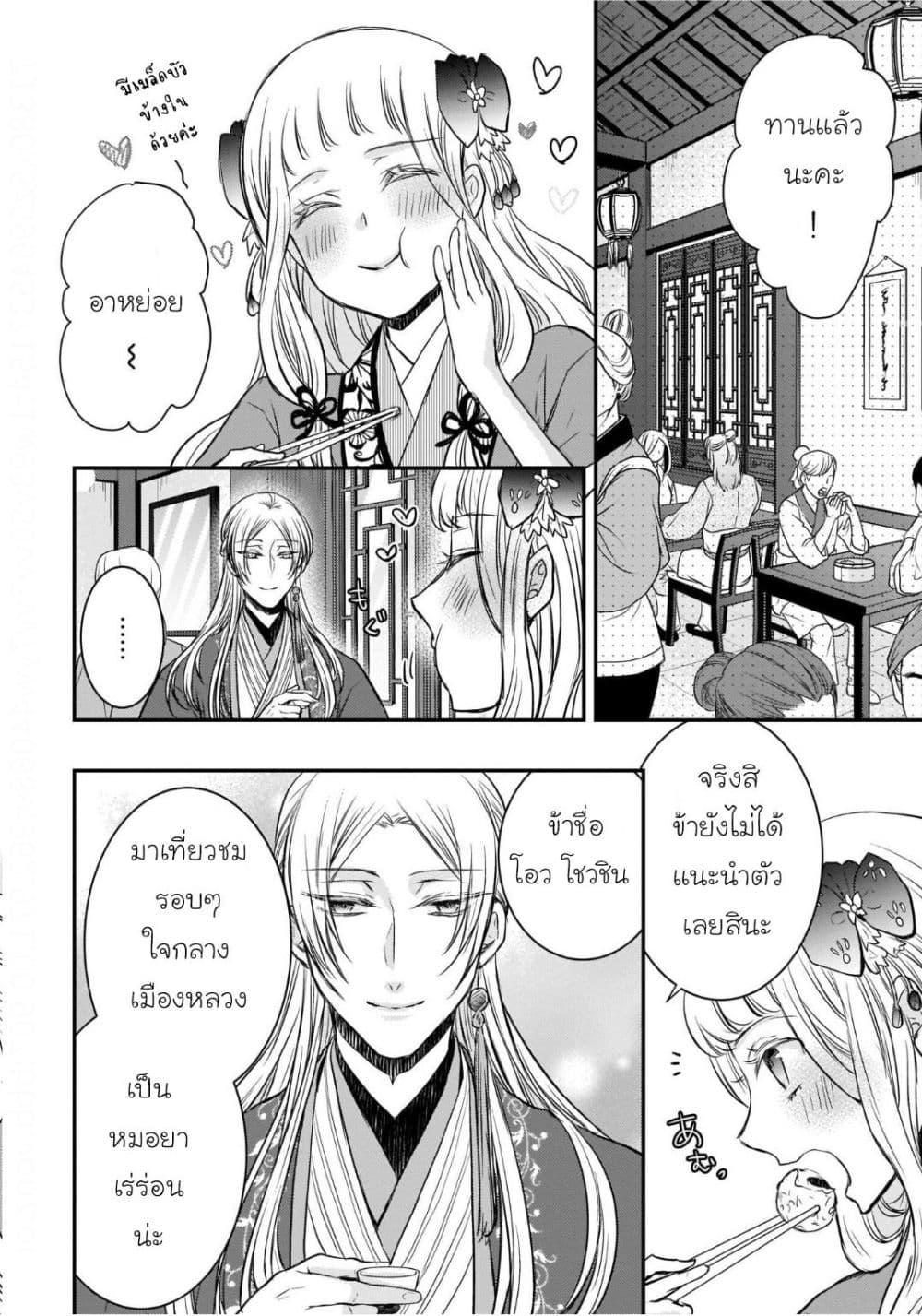 Manga-lc-com อ่านมังงะ อ่านการ์ตูน ออนไลน์ ฟรี Gekkakoku Kiiden ตอนที่ 1 2 3 4 5 6 7 8 9 10 11 12 13 14 ฟรี ไม่มีโฆษณา Manga-lc - อ่าน มังงะ อ่าน การ์ตูน ออนไลน์ อ่านมังงะ ฟรี