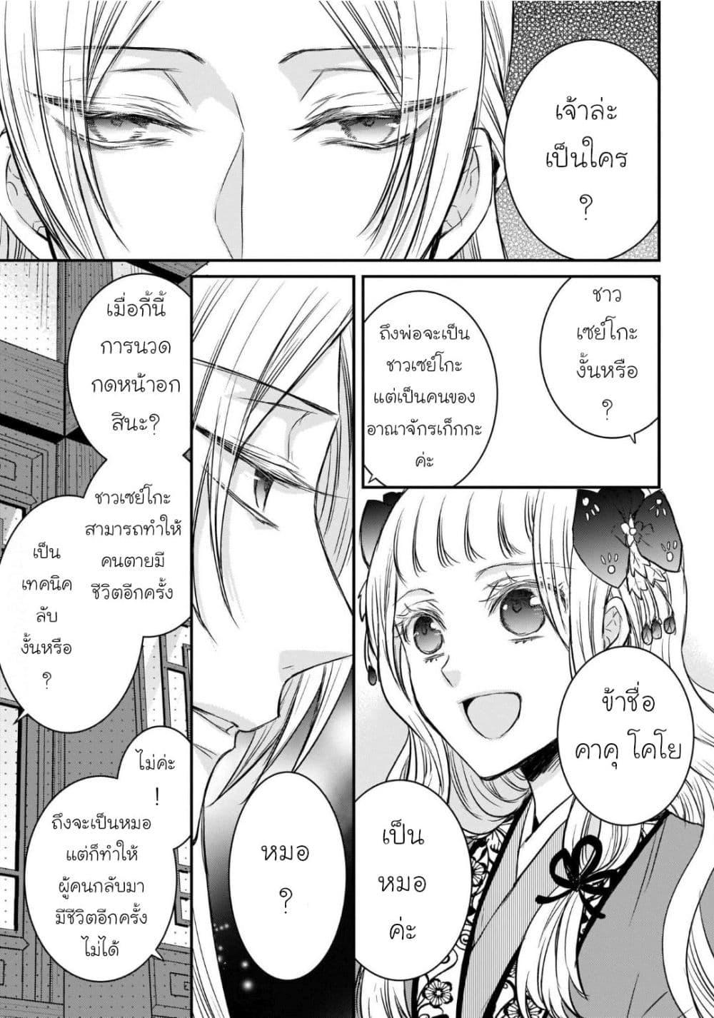 Manga-lc-com อ่านมังงะ อ่านการ์ตูน ออนไลน์ ฟรี Gekkakoku Kiiden ตอนที่ 1 2 3 4 5 6 7 8 9 10 11 12 13 14 ฟรี ไม่มีโฆษณา Manga-lc - อ่าน มังงะ อ่าน การ์ตูน ออนไลน์ อ่านมังงะ ฟรี