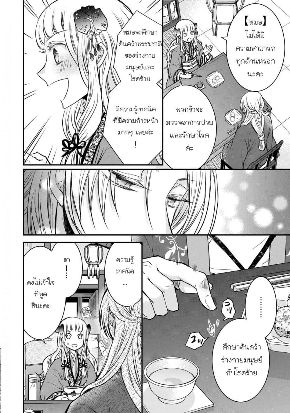 Manga-lc-com อ่านมังงะ อ่านการ์ตูน ออนไลน์ ฟรี Gekkakoku Kiiden ตอนที่ 1 2 3 4 5 6 7 8 9 10 11 12 13 14 ฟรี ไม่มีโฆษณา Manga-lc - อ่าน มังงะ อ่าน การ์ตูน ออนไลน์ อ่านมังงะ ฟรี
