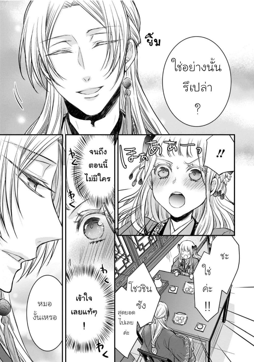 Manga-lc-com อ่านมังงะ อ่านการ์ตูน ออนไลน์ ฟรี Gekkakoku Kiiden ตอนที่ 1 2 3 4 5 6 7 8 9 10 11 12 13 14 ฟรี ไม่มีโฆษณา Manga-lc - อ่าน มังงะ อ่าน การ์ตูน ออนไลน์ อ่านมังงะ ฟรี
