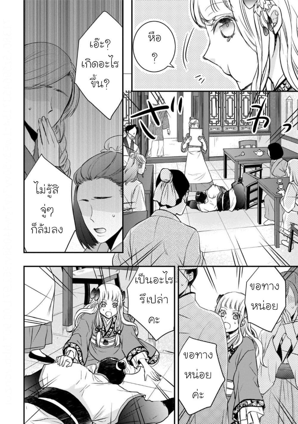 Manga-lc-com อ่านมังงะ อ่านการ์ตูน ออนไลน์ ฟรี Gekkakoku Kiiden ตอนที่ 1 2 3 4 5 6 7 8 9 10 11 12 13 14 ฟรี ไม่มีโฆษณา Manga-lc - อ่าน มังงะ อ่าน การ์ตูน ออนไลน์ อ่านมังงะ ฟรี