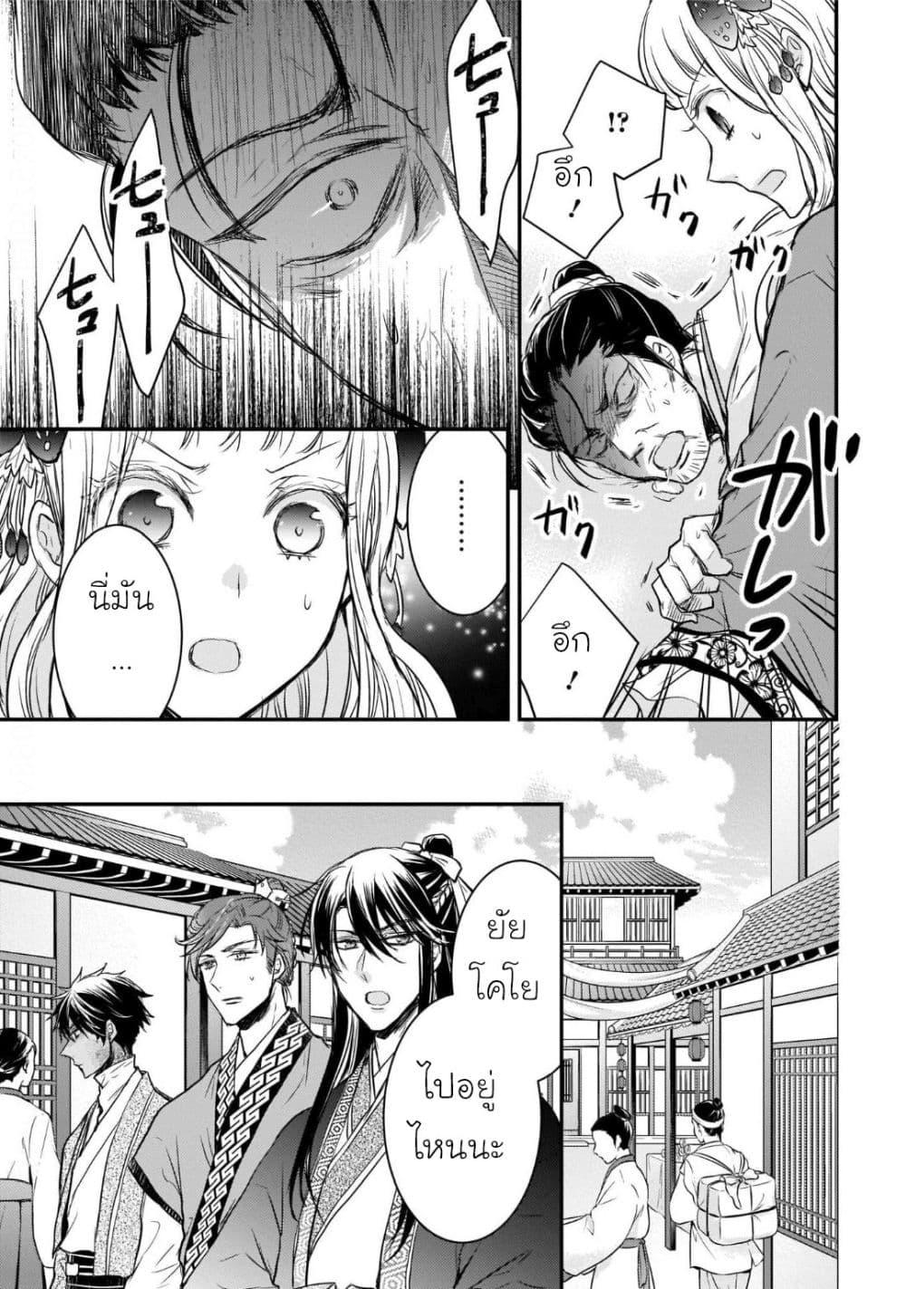 Manga-lc-com อ่านมังงะ อ่านการ์ตูน ออนไลน์ ฟรี Gekkakoku Kiiden ตอนที่ 1 2 3 4 5 6 7 8 9 10 11 12 13 14 ฟรี ไม่มีโฆษณา Manga-lc - อ่าน มังงะ อ่าน การ์ตูน ออนไลน์ อ่านมังงะ ฟรี
