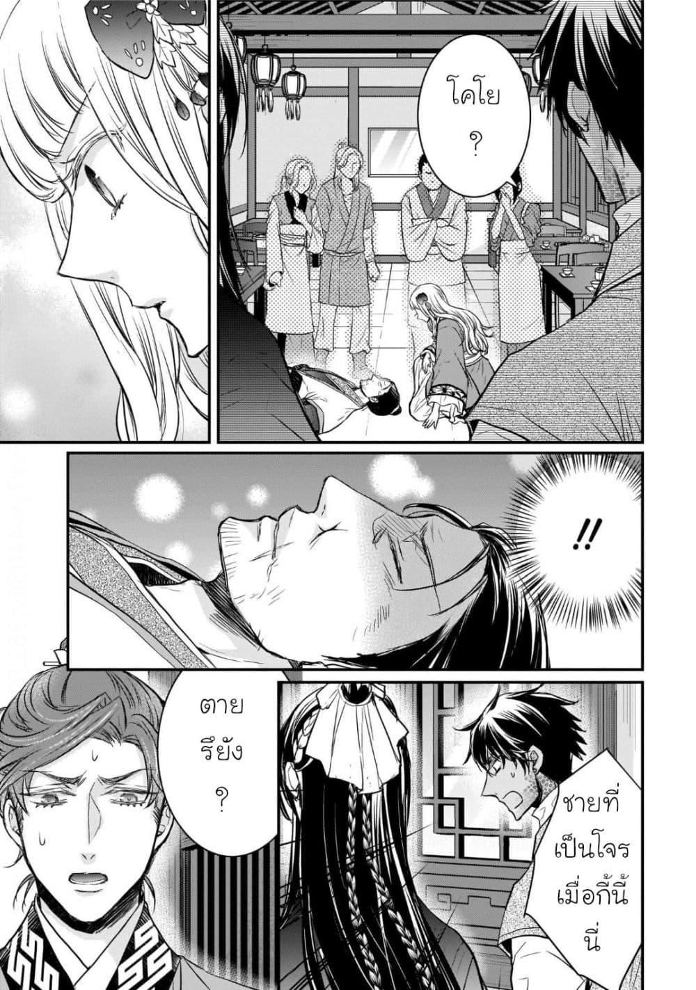 Manga-lc-com อ่านมังงะ อ่านการ์ตูน ออนไลน์ ฟรี Gekkakoku Kiiden ตอนที่ 1 2 3 4 5 6 7 8 9 10 11 12 13 14 ฟรี ไม่มีโฆษณา Manga-lc - อ่าน มังงะ อ่าน การ์ตูน ออนไลน์ อ่านมังงะ ฟรี