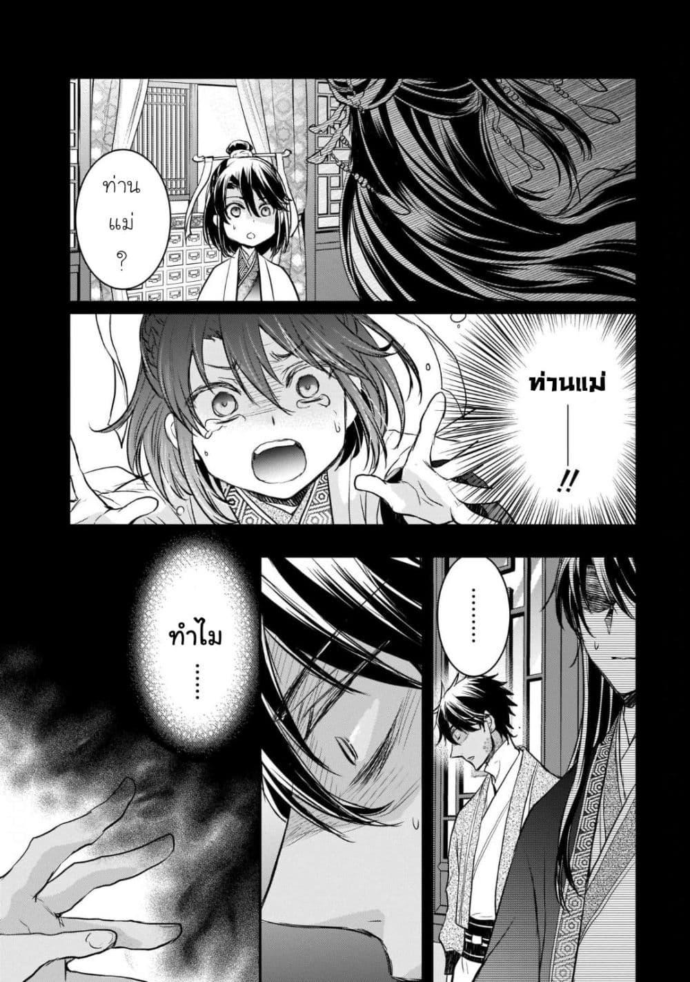 Manga-lc-com อ่านมังงะ อ่านการ์ตูน ออนไลน์ ฟรี Gekkakoku Kiiden ตอนที่ 1 2 3 4 5 6 7 8 9 10 11 12 13 14 ฟรี ไม่มีโฆษณา Manga-lc - อ่าน มังงะ อ่าน การ์ตูน ออนไลน์ อ่านมังงะ ฟรี