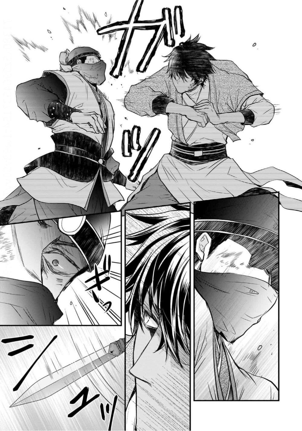 Manga-lc-com อ่านมังงะ อ่านการ์ตูน ออนไลน์ ฟรี Gekkakoku Kiiden ตอนที่ 1 2 3 4 5 6 7 8 9 10 11 12 13 14 ฟรี ไม่มีโฆษณา Manga-lc - อ่าน มังงะ อ่าน การ์ตูน ออนไลน์ อ่านมังงะ ฟรี