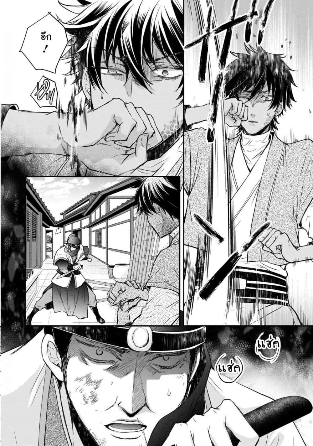 Manga-lc-com อ่านมังงะ อ่านการ์ตูน ออนไลน์ ฟรี Gekkakoku Kiiden ตอนที่ 1 2 3 4 5 6 7 8 9 10 11 12 13 14 ฟรี ไม่มีโฆษณา Manga-lc - อ่าน มังงะ อ่าน การ์ตูน ออนไลน์ อ่านมังงะ ฟรี