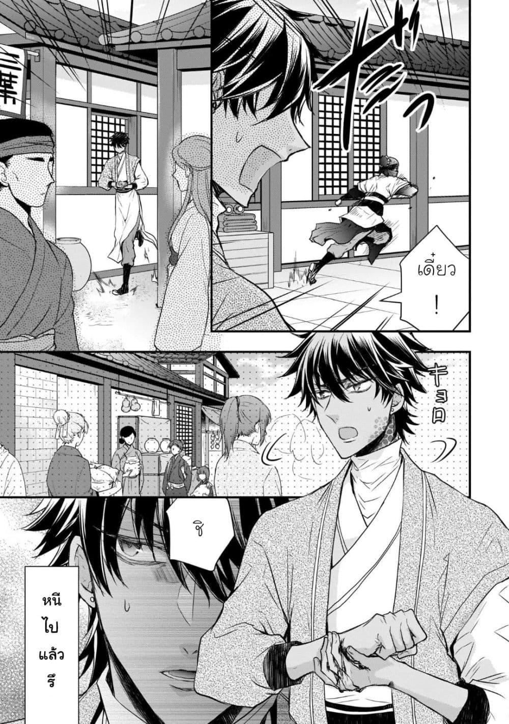 Manga-lc-com อ่านมังงะ อ่านการ์ตูน ออนไลน์ ฟรี Gekkakoku Kiiden ตอนที่ 1 2 3 4 5 6 7 8 9 10 11 12 13 14 ฟรี ไม่มีโฆษณา Manga-lc - อ่าน มังงะ อ่าน การ์ตูน ออนไลน์ อ่านมังงะ ฟรี