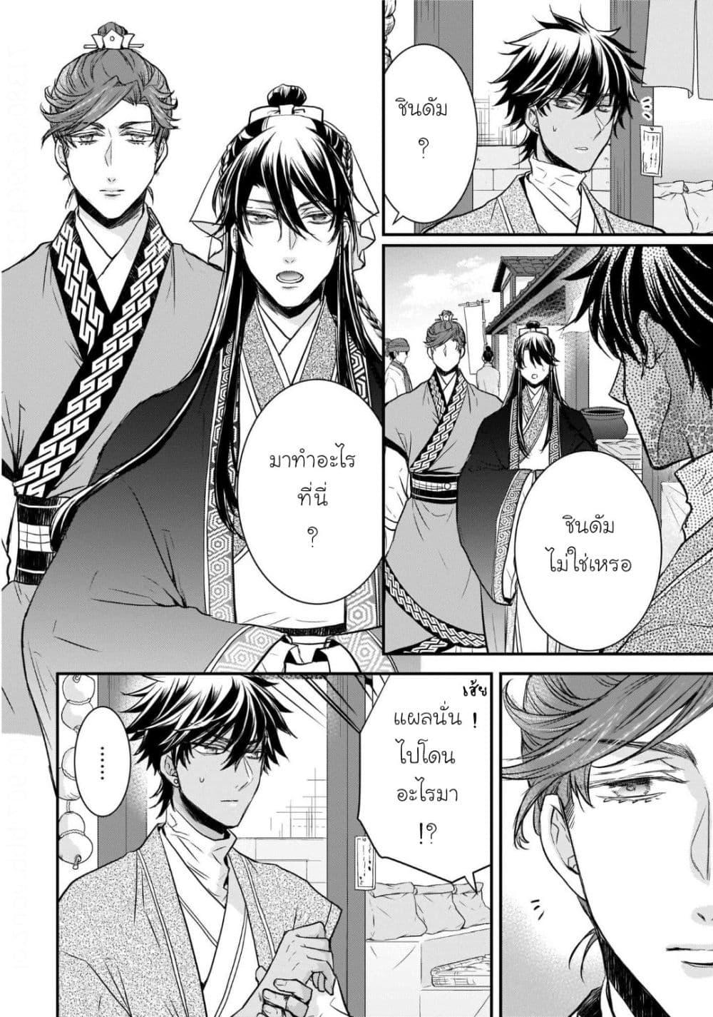 Manga-lc-com อ่านมังงะ อ่านการ์ตูน ออนไลน์ ฟรี Gekkakoku Kiiden ตอนที่ 1 2 3 4 5 6 7 8 9 10 11 12 13 14 ฟรี ไม่มีโฆษณา Manga-lc - อ่าน มังงะ อ่าน การ์ตูน ออนไลน์ อ่านมังงะ ฟรี