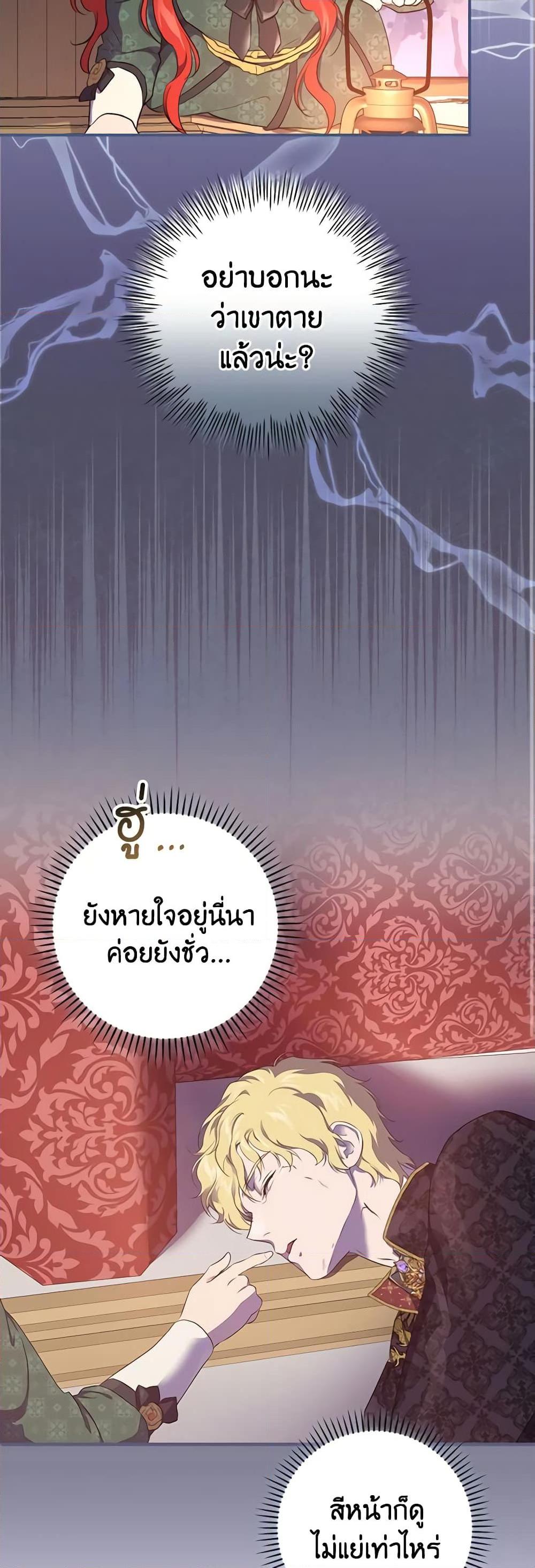 Manga-lc-com อ่านมังงะ อ่านการ์ตูน ออนไลน์ ฟรี Finding My Father’s Son ตอนที่ 1 2 3 4 5 6 7 8 9 10 11 12 13 14 ฟรี ไม่มีโฆษณา Manga-lc - อ่าน มังงะ อ่าน การ์ตูน ออนไลน์ อ่านมังงะ ฟรี