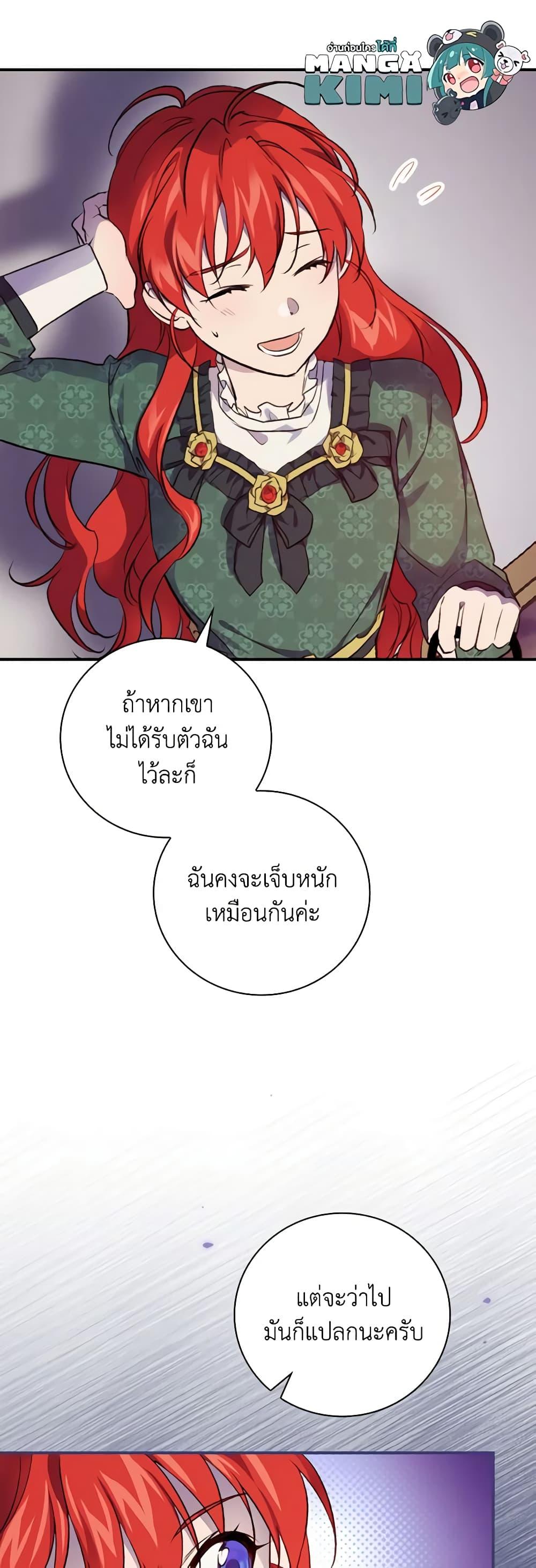 Manga-lc-com อ่านมังงะ อ่านการ์ตูน ออนไลน์ ฟรี Finding My Father’s Son ตอนที่ 1 2 3 4 5 6 7 8 9 10 11 12 13 14 ฟรี ไม่มีโฆษณา Manga-lc - อ่าน มังงะ อ่าน การ์ตูน ออนไลน์ อ่านมังงะ ฟรี
