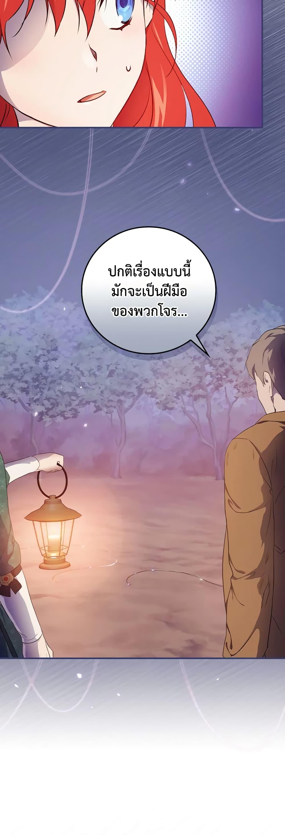 Manga-lc-com อ่านมังงะ อ่านการ์ตูน ออนไลน์ ฟรี Finding My Father’s Son ตอนที่ 1 2 3 4 5 6 7 8 9 10 11 12 13 14 ฟรี ไม่มีโฆษณา Manga-lc - อ่าน มังงะ อ่าน การ์ตูน ออนไลน์ อ่านมังงะ ฟรี