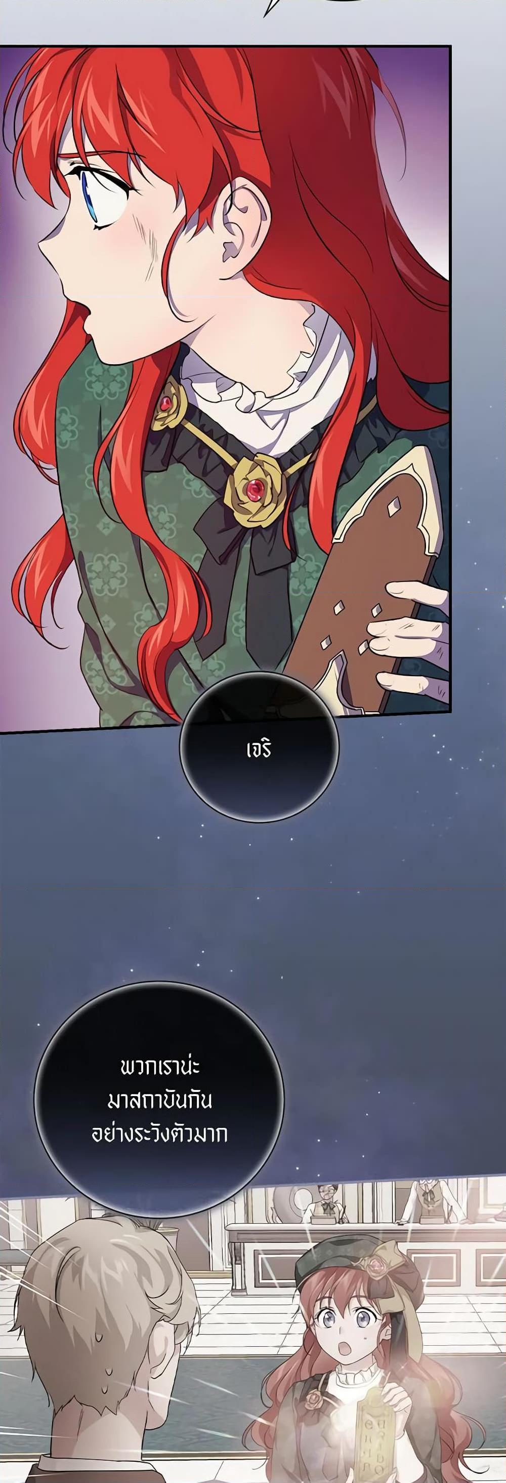 Manga-lc-com อ่านมังงะ อ่านการ์ตูน ออนไลน์ ฟรี Finding My Father’s Son ตอนที่ 1 2 3 4 5 6 7 8 9 10 11 12 13 14 ฟรี ไม่มีโฆษณา Manga-lc - อ่าน มังงะ อ่าน การ์ตูน ออนไลน์ อ่านมังงะ ฟรี