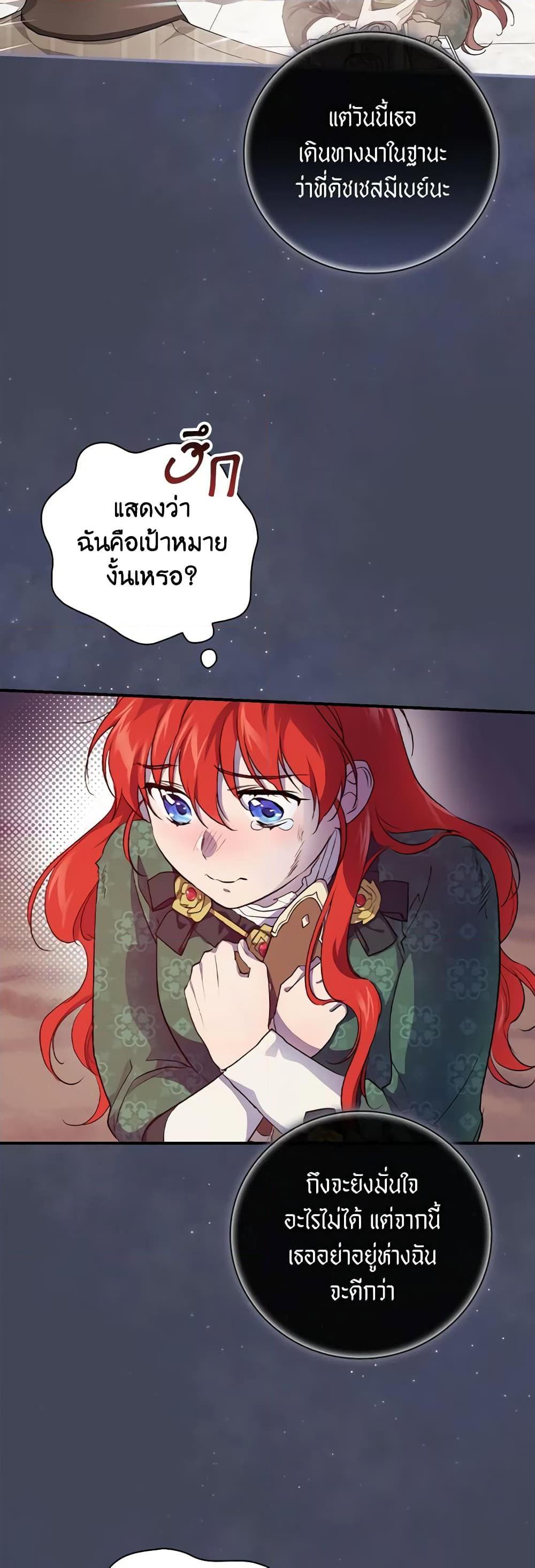 Manga-lc-com อ่านมังงะ อ่านการ์ตูน ออนไลน์ ฟรี Finding My Father’s Son ตอนที่ 1 2 3 4 5 6 7 8 9 10 11 12 13 14 ฟรี ไม่มีโฆษณา Manga-lc - อ่าน มังงะ อ่าน การ์ตูน ออนไลน์ อ่านมังงะ ฟรี