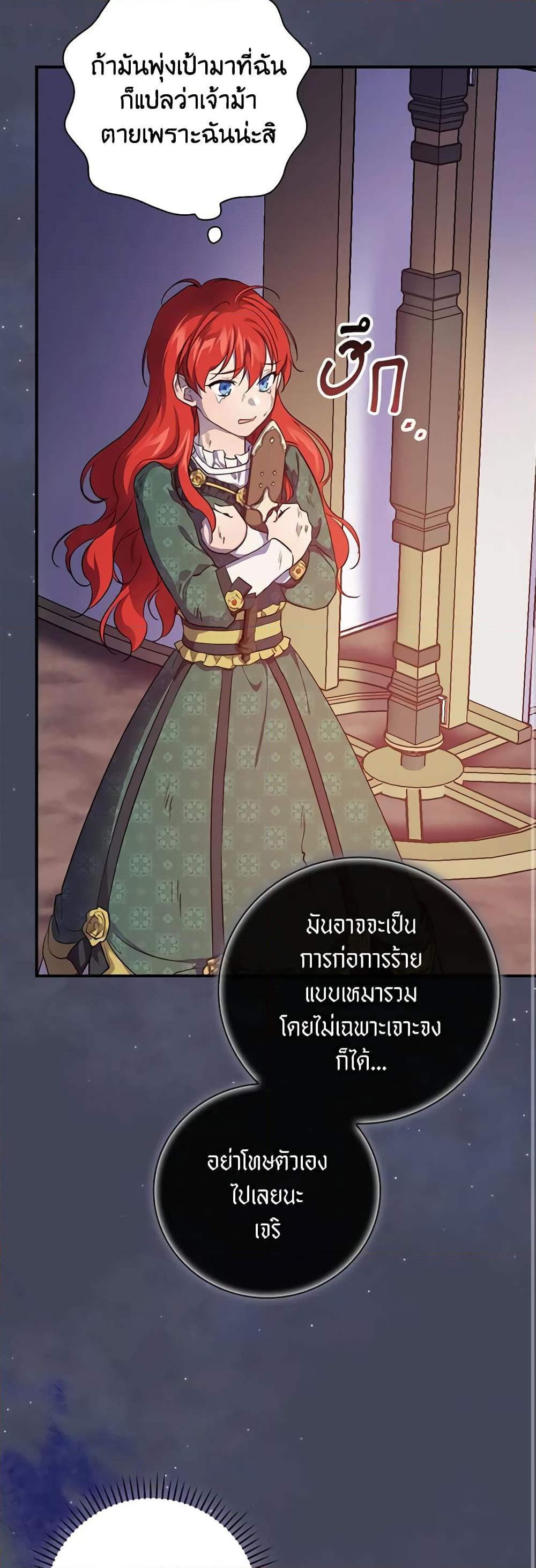 Manga-lc-com อ่านมังงะ อ่านการ์ตูน ออนไลน์ ฟรี Finding My Father’s Son ตอนที่ 1 2 3 4 5 6 7 8 9 10 11 12 13 14 ฟรี ไม่มีโฆษณา Manga-lc - อ่าน มังงะ อ่าน การ์ตูน ออนไลน์ อ่านมังงะ ฟรี