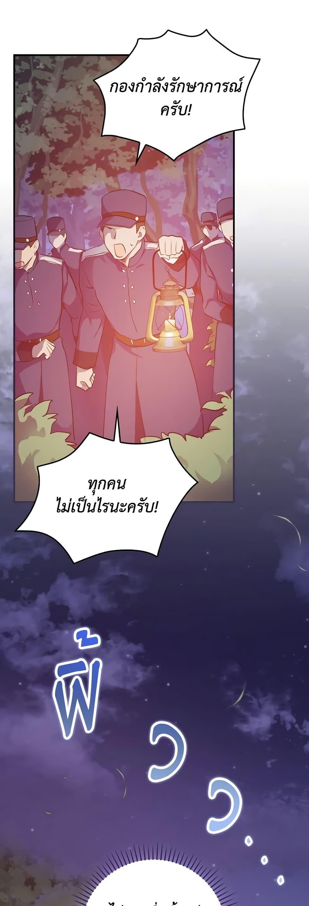 Manga-lc-com อ่านมังงะ อ่านการ์ตูน ออนไลน์ ฟรี Finding My Father’s Son ตอนที่ 1 2 3 4 5 6 7 8 9 10 11 12 13 14 ฟรี ไม่มีโฆษณา Manga-lc - อ่าน มังงะ อ่าน การ์ตูน ออนไลน์ อ่านมังงะ ฟรี