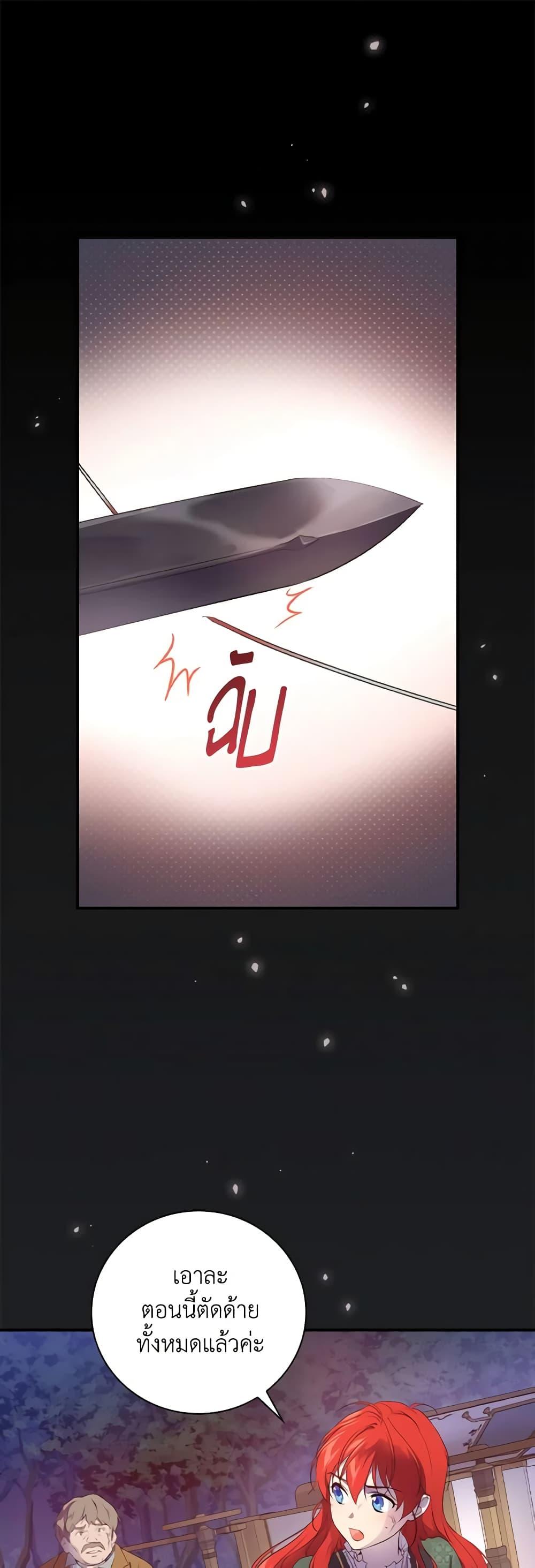 Manga-lc-com อ่านมังงะ อ่านการ์ตูน ออนไลน์ ฟรี Finding My Father’s Son ตอนที่ 1 2 3 4 5 6 7 8 9 10 11 12 13 14 ฟรี ไม่มีโฆษณา Manga-lc - อ่าน มังงะ อ่าน การ์ตูน ออนไลน์ อ่านมังงะ ฟรี