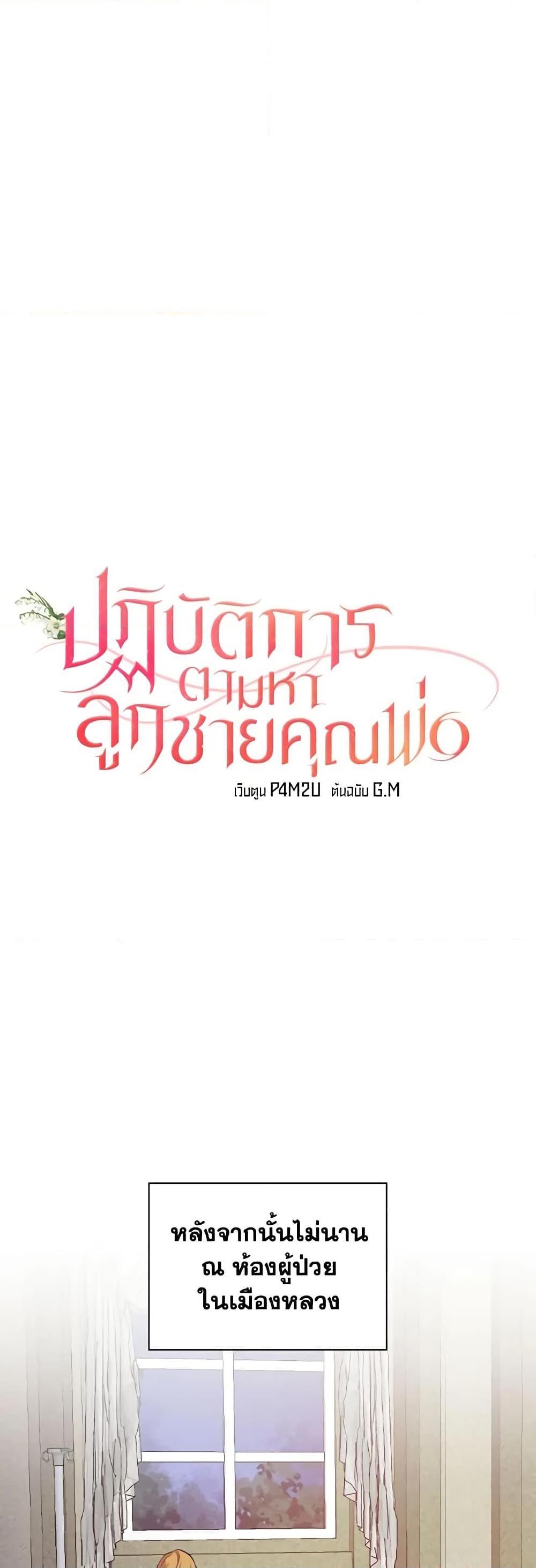 Manga-lc-com อ่านมังงะ อ่านการ์ตูน ออนไลน์ ฟรี Finding My Father’s Son ตอนที่ 1 2 3 4 5 6 7 8 9 10 11 12 13 14 ฟรี ไม่มีโฆษณา Manga-lc - อ่าน มังงะ อ่าน การ์ตูน ออนไลน์ อ่านมังงะ ฟรี