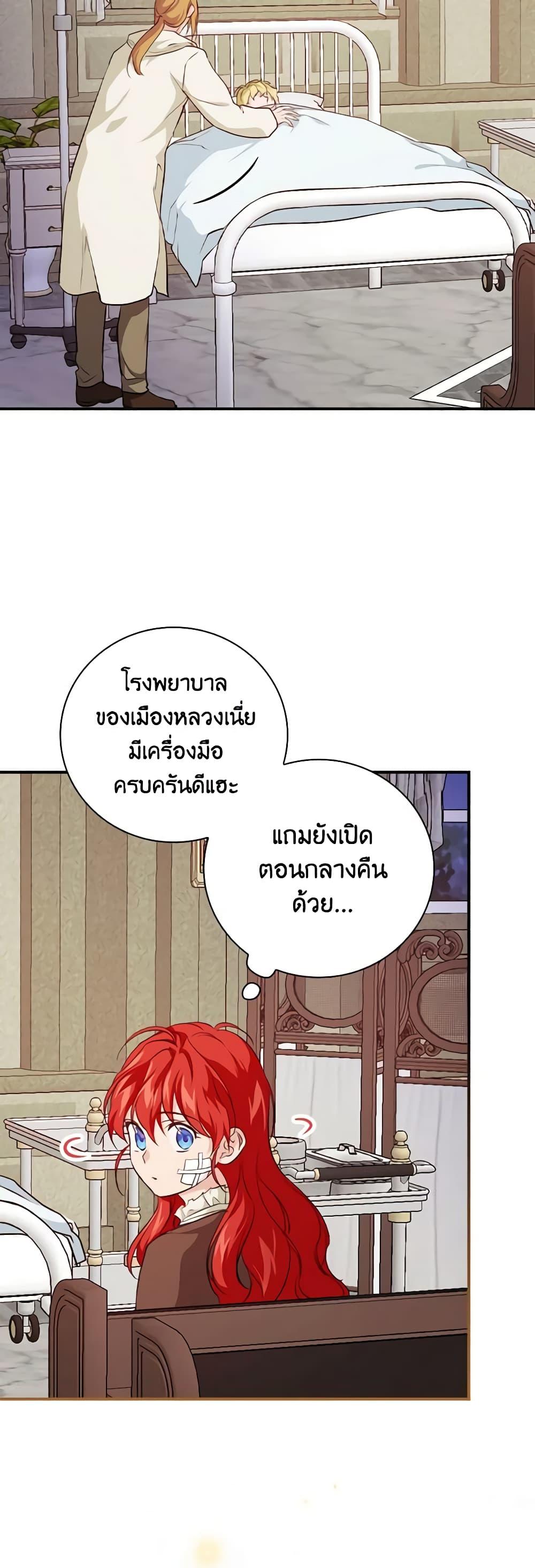 Manga-lc-com อ่านมังงะ อ่านการ์ตูน ออนไลน์ ฟรี Finding My Father’s Son ตอนที่ 1 2 3 4 5 6 7 8 9 10 11 12 13 14 ฟรี ไม่มีโฆษณา Manga-lc - อ่าน มังงะ อ่าน การ์ตูน ออนไลน์ อ่านมังงะ ฟรี