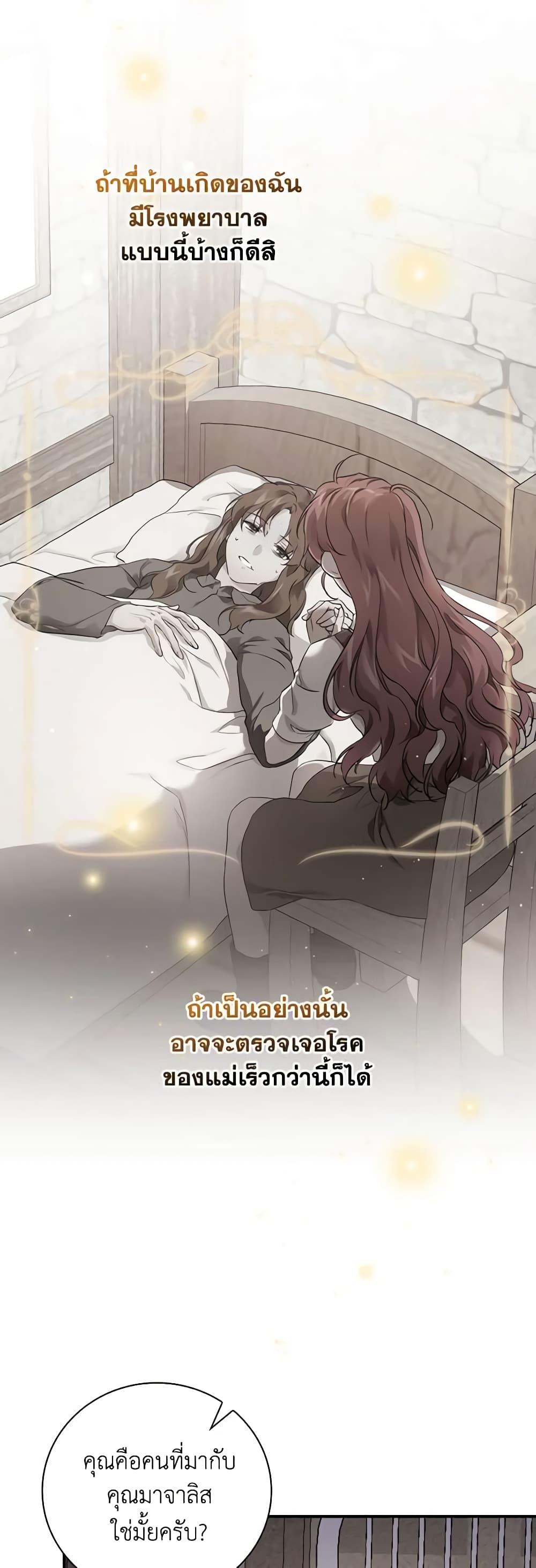 Manga-lc-com อ่านมังงะ อ่านการ์ตูน ออนไลน์ ฟรี Finding My Father’s Son ตอนที่ 1 2 3 4 5 6 7 8 9 10 11 12 13 14 ฟรี ไม่มีโฆษณา Manga-lc - อ่าน มังงะ อ่าน การ์ตูน ออนไลน์ อ่านมังงะ ฟรี